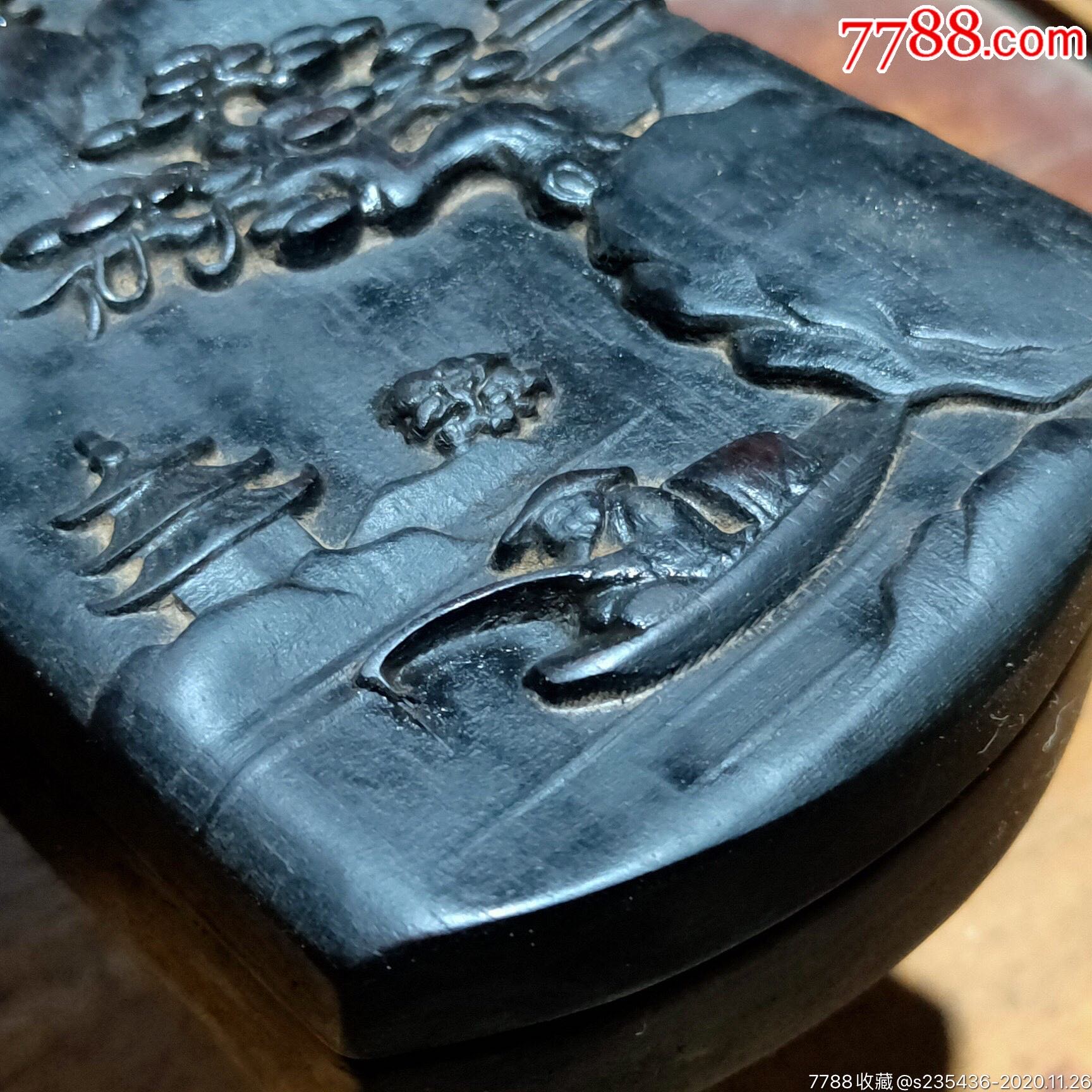 民国老红木砚台,器型好,高浮雕人物故事,雅韵十足,书房办公馈赠不容