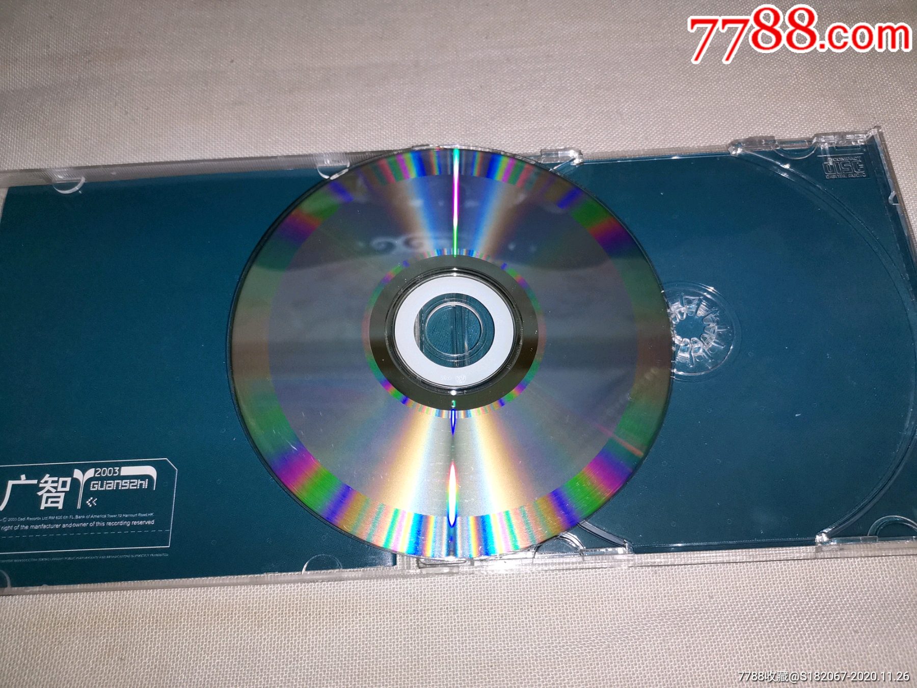 cd广智不再回头