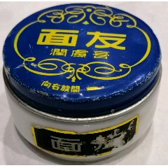 面友(润肤膏)(se76865397)_7788商城__七七八八商品交易平台(7788.