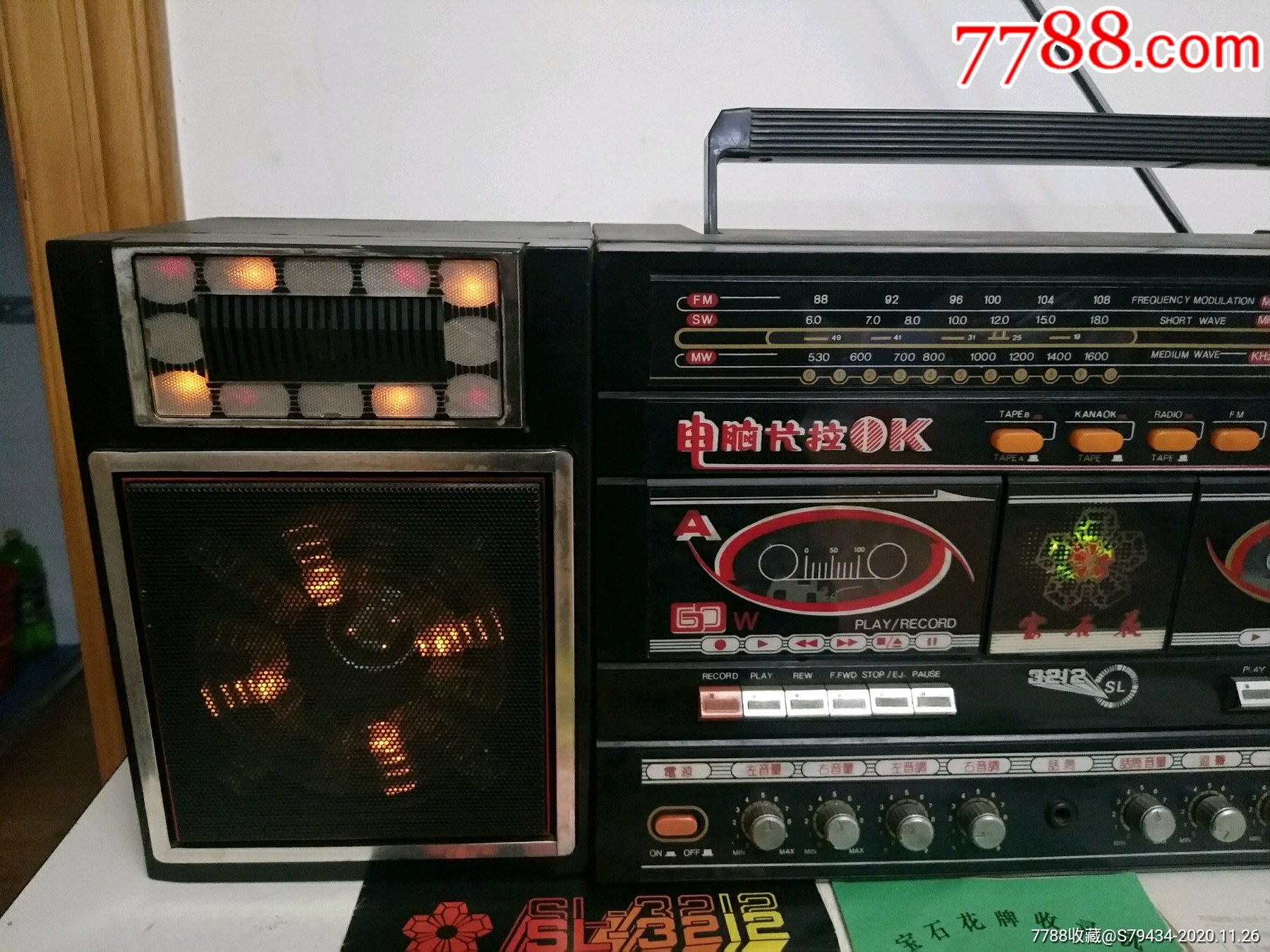 宝石花电脑卡拉ok收录音机电脑自动伴唱带原厂说明书保修卡91年536元