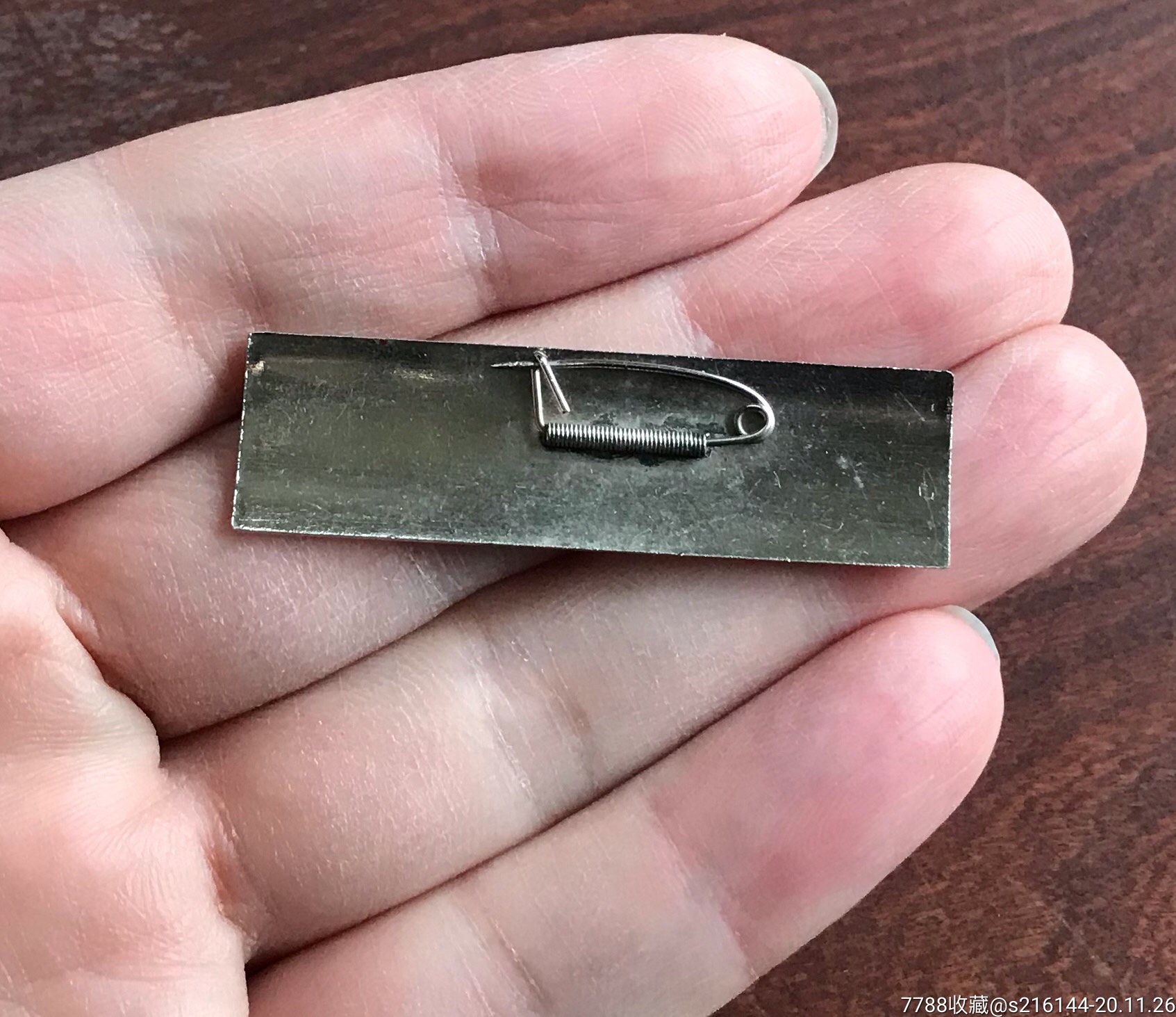 上海市崇明中学校徽