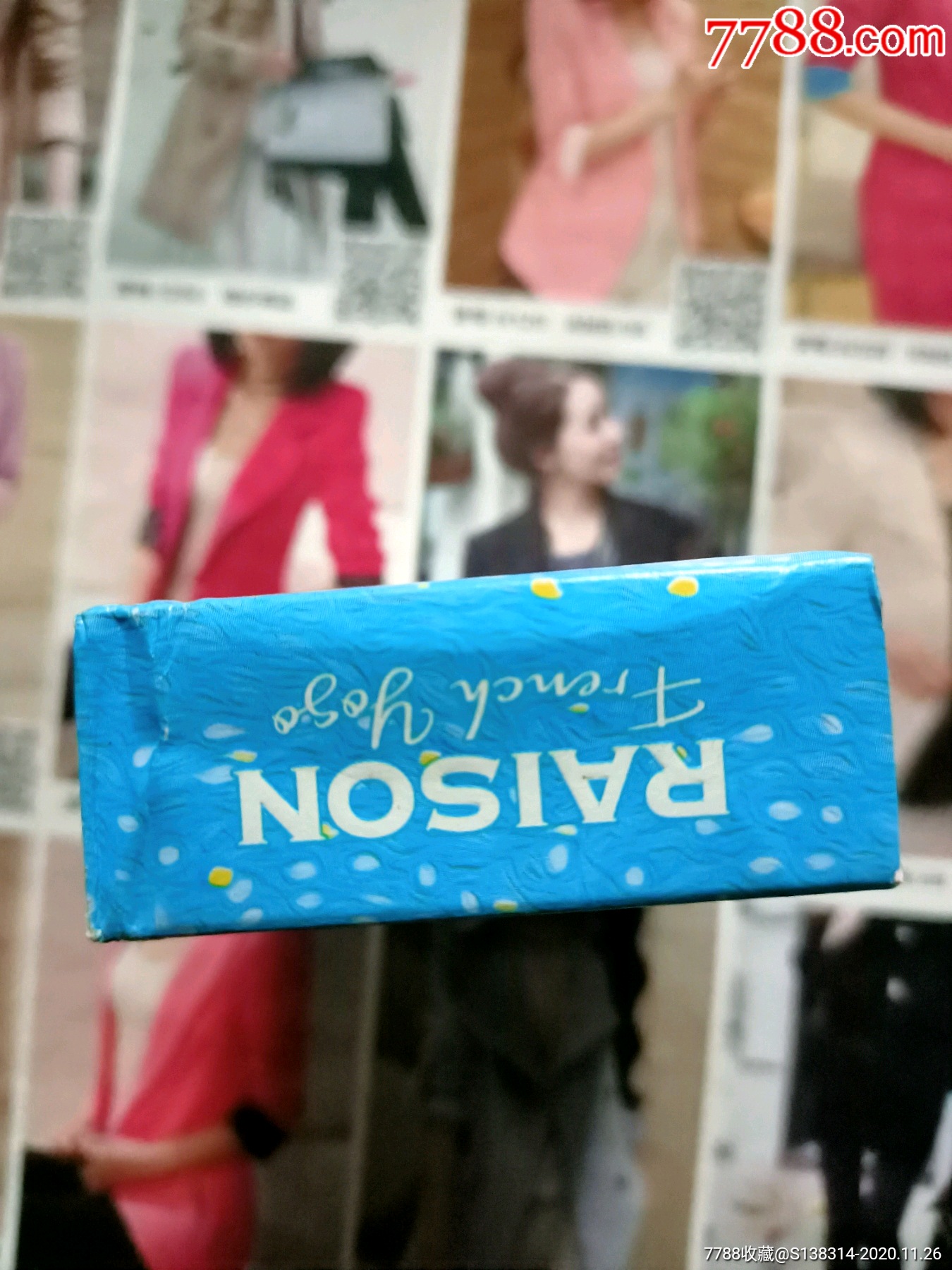 海外raison铁塔猫(韩国)_烟标/烟盒_第3张_7788印章收藏