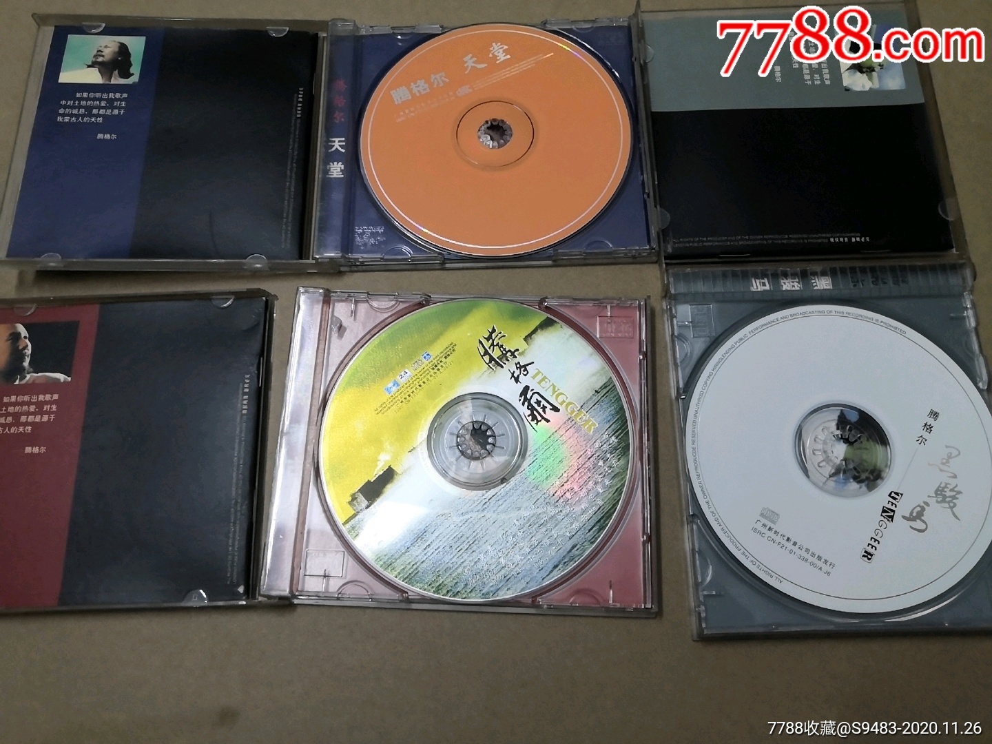 騰格爾3cd