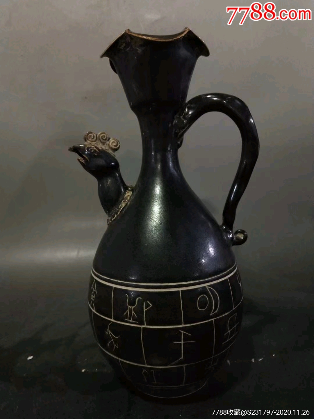 宋代黑釉鸡首壶