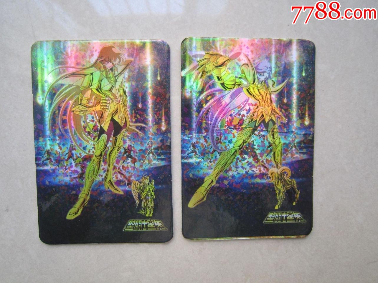 圣斗士星矢闪卡2张合售