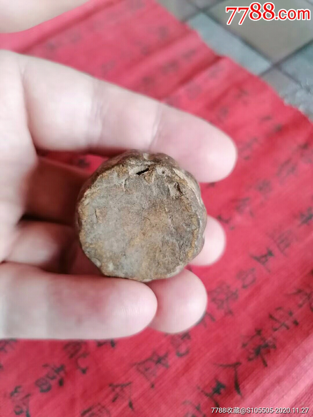 秤砣/砝码/古权【钟情意表收藏】_第6张_7788纸艺