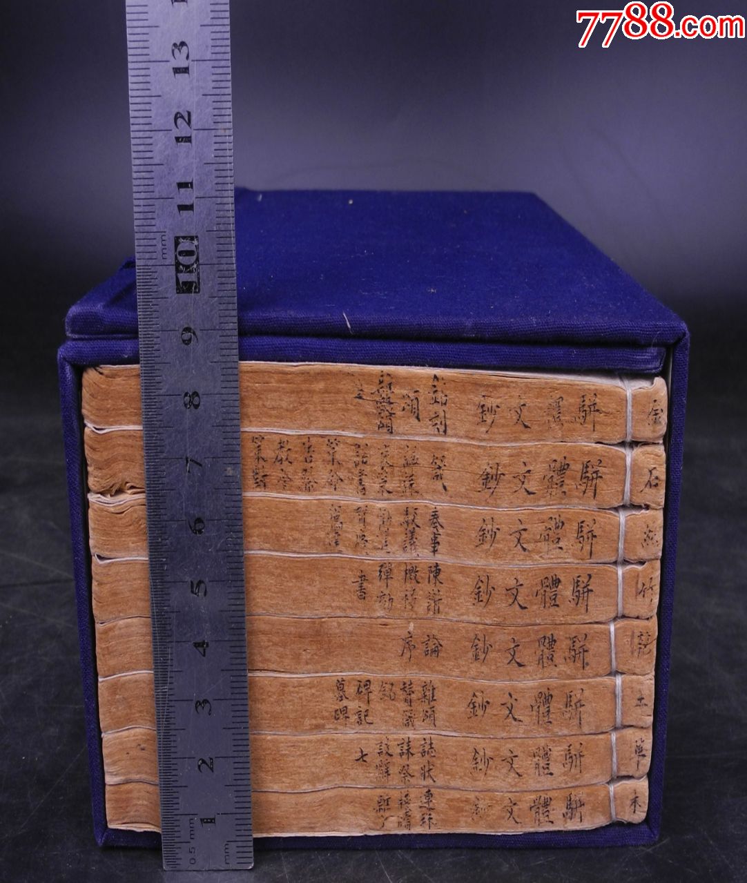 初刻初印清代骈体文钞原装一函三十一卷八厚册全套