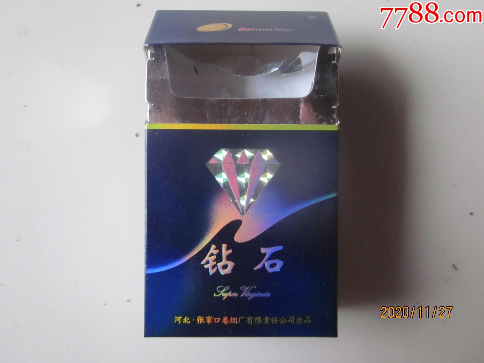 河北张家口卷烟厂钻石141315请看图