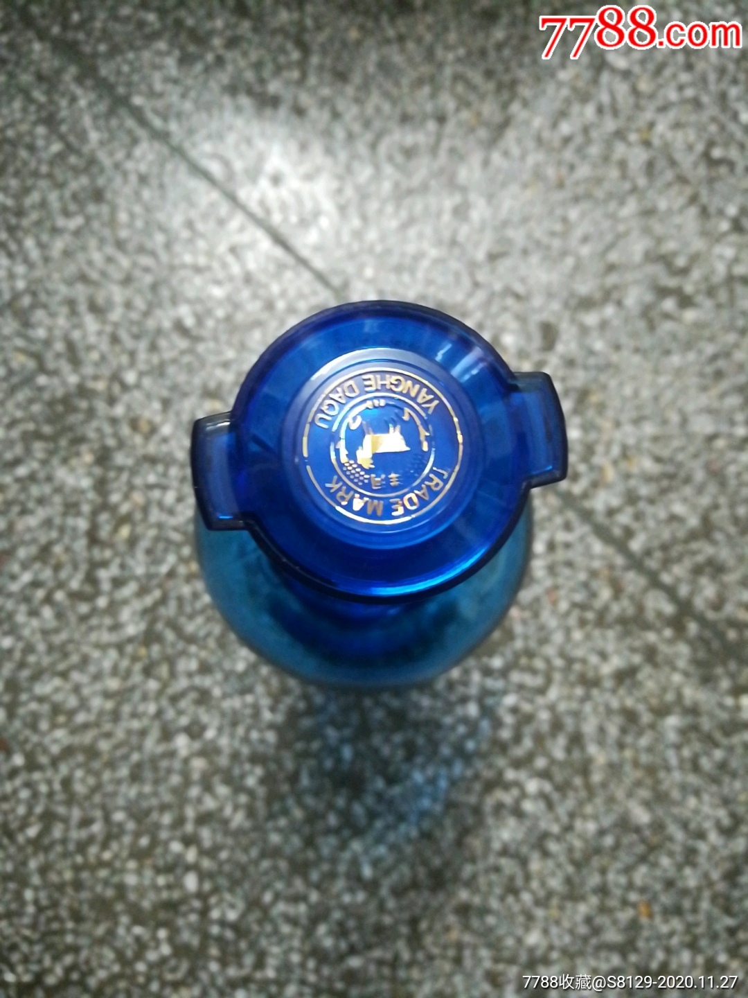 海之蓝洋河蓝色经典