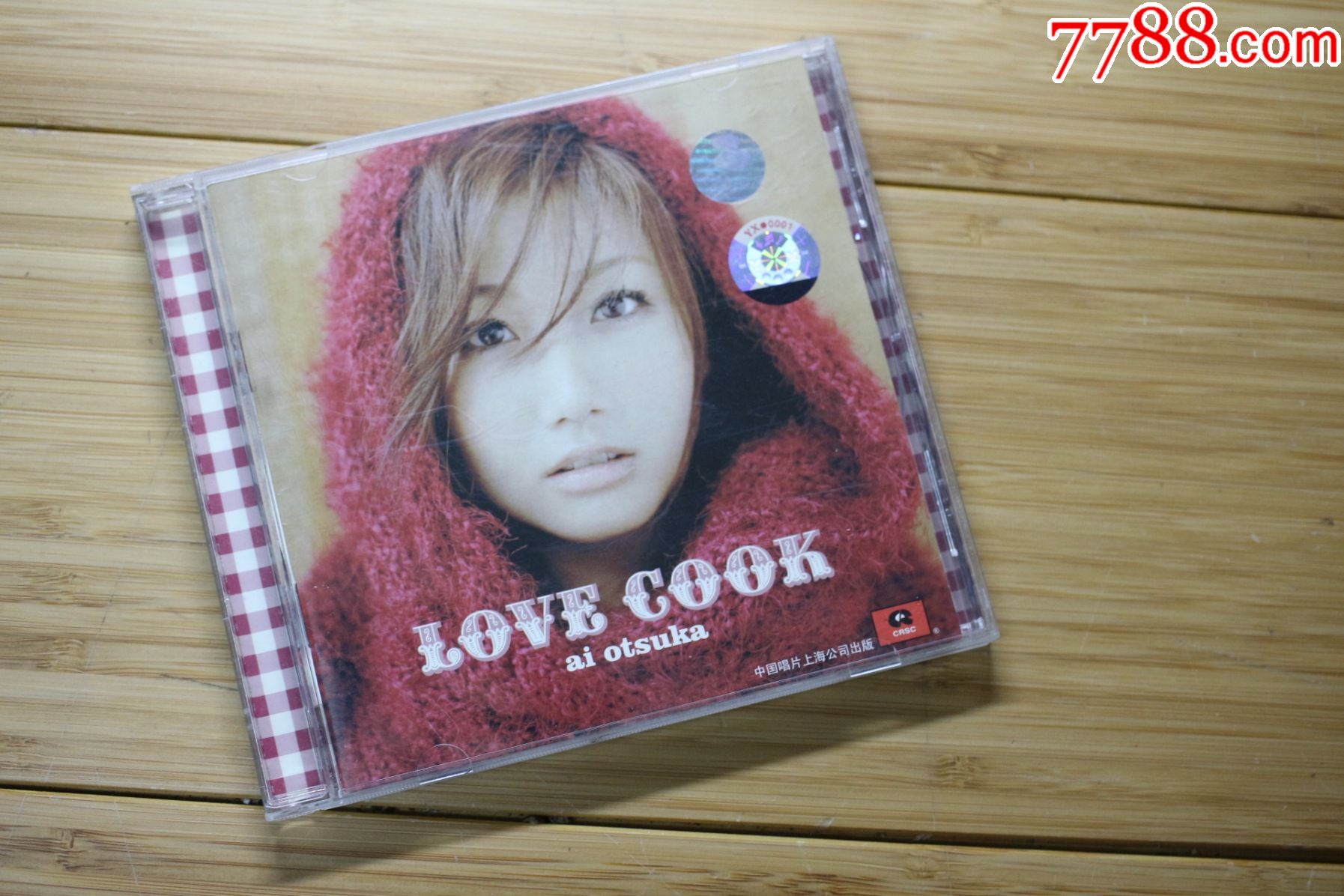 大冢爱爱的料理cd2006年中国唱片上海公司出版