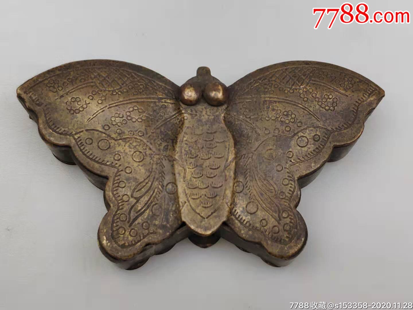 清末民国初期荣宝斋记蝴蝶墨盒