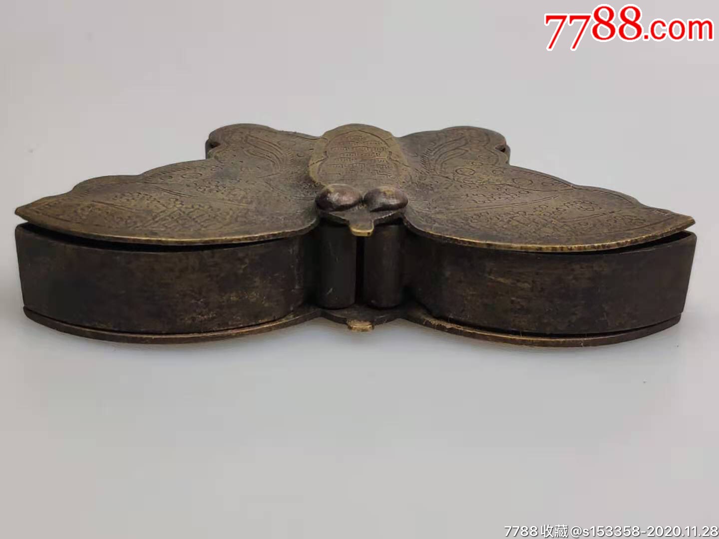 清末民国初期荣宝斋记蝴蝶墨盒