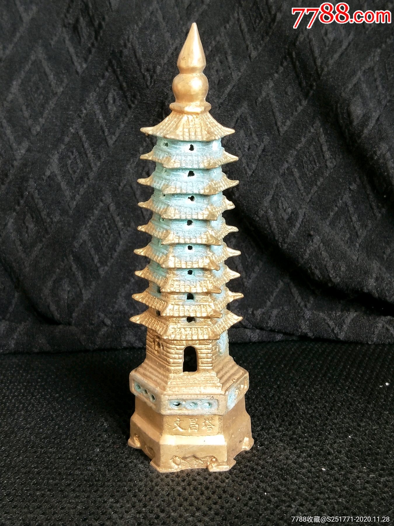 几十年的铜文昌塔一个