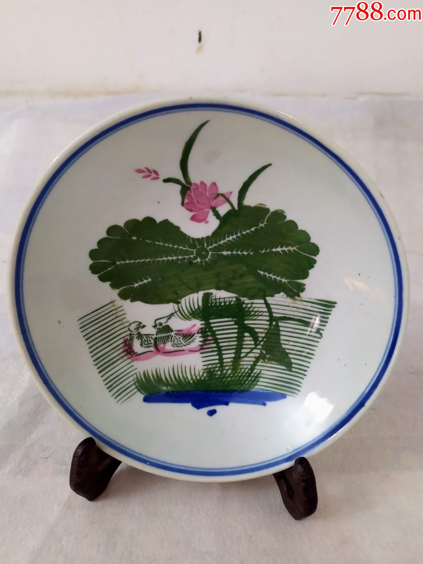 6462全品民国鸳鸯荷叶纹釉下彩中号盘