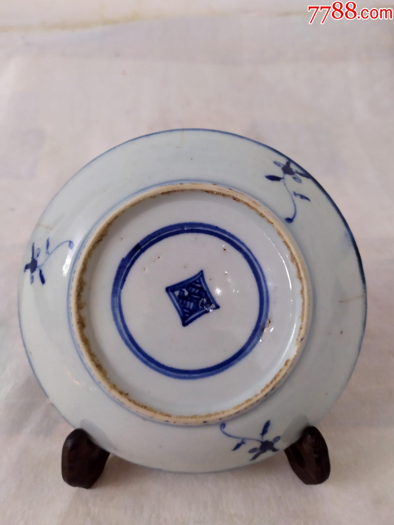6463清雍正灵芝纹青花盘
