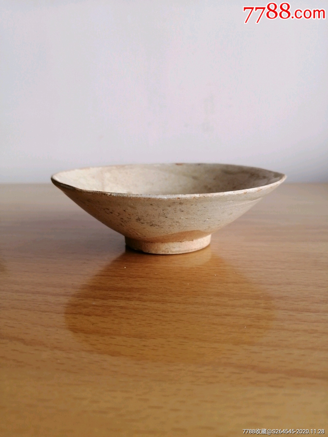 宋代建宁窑鸡心盏