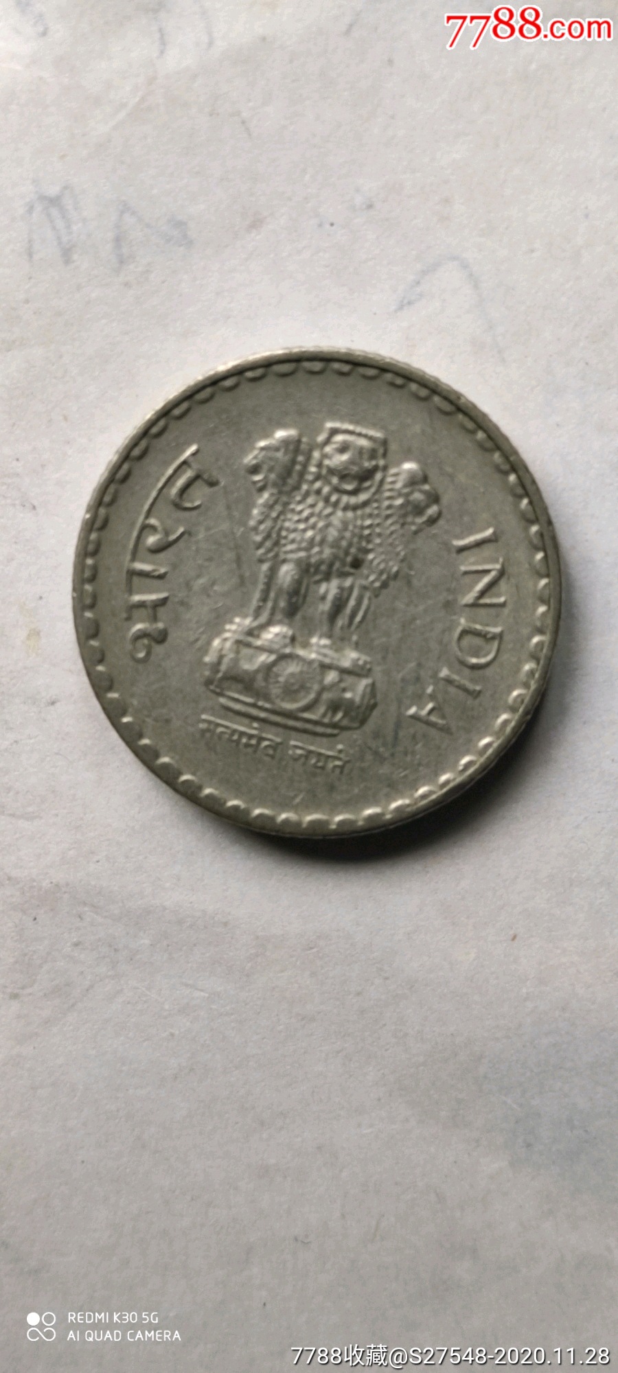 2000年印度5卢比