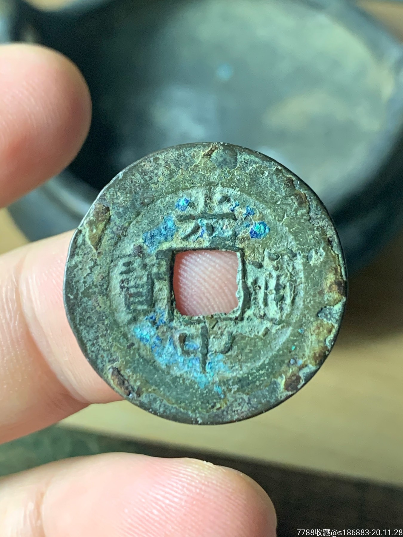 光中通宝背四月