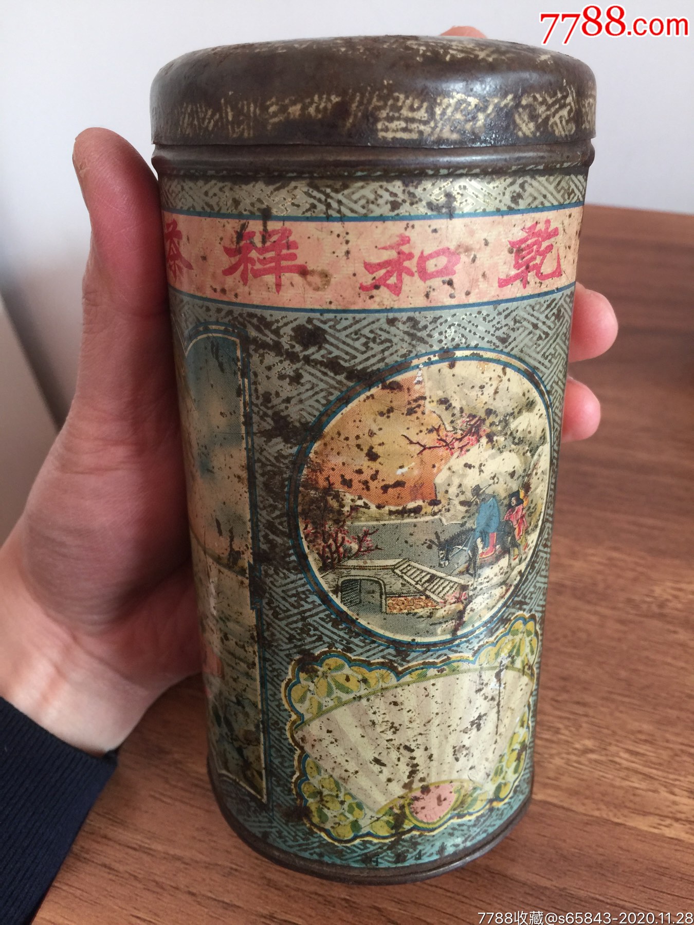 民国乾和祥茶庄茶桶