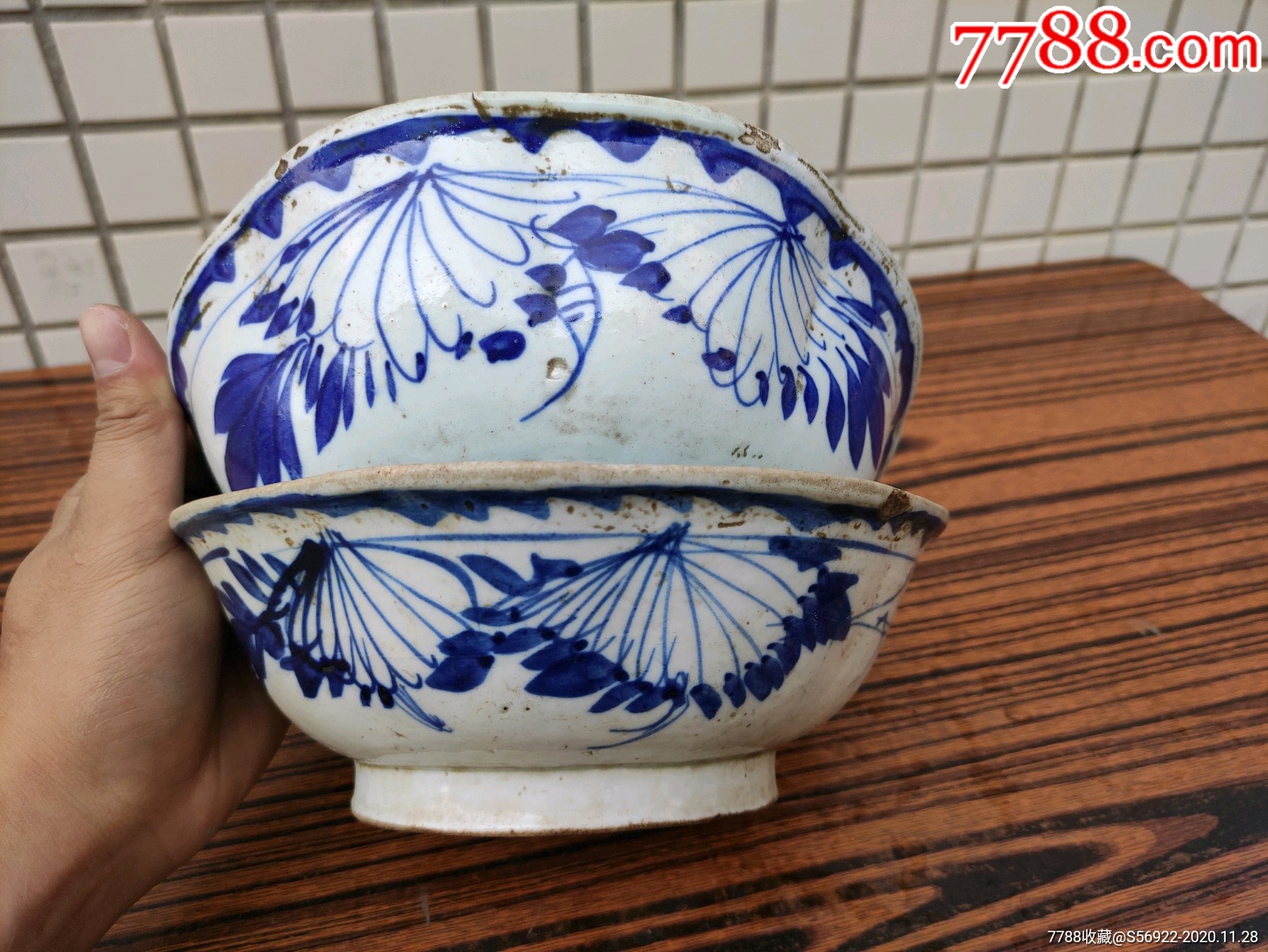 民国青花花卉大碗一对20.5公分