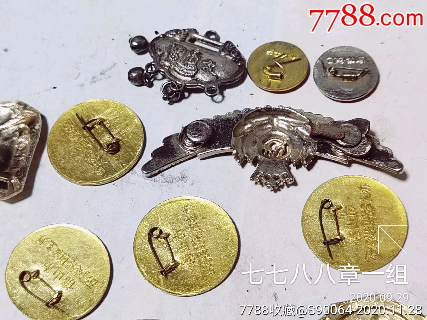 七七八八章牌一组_价格135.0000元_第8张_7788收藏__收藏热线