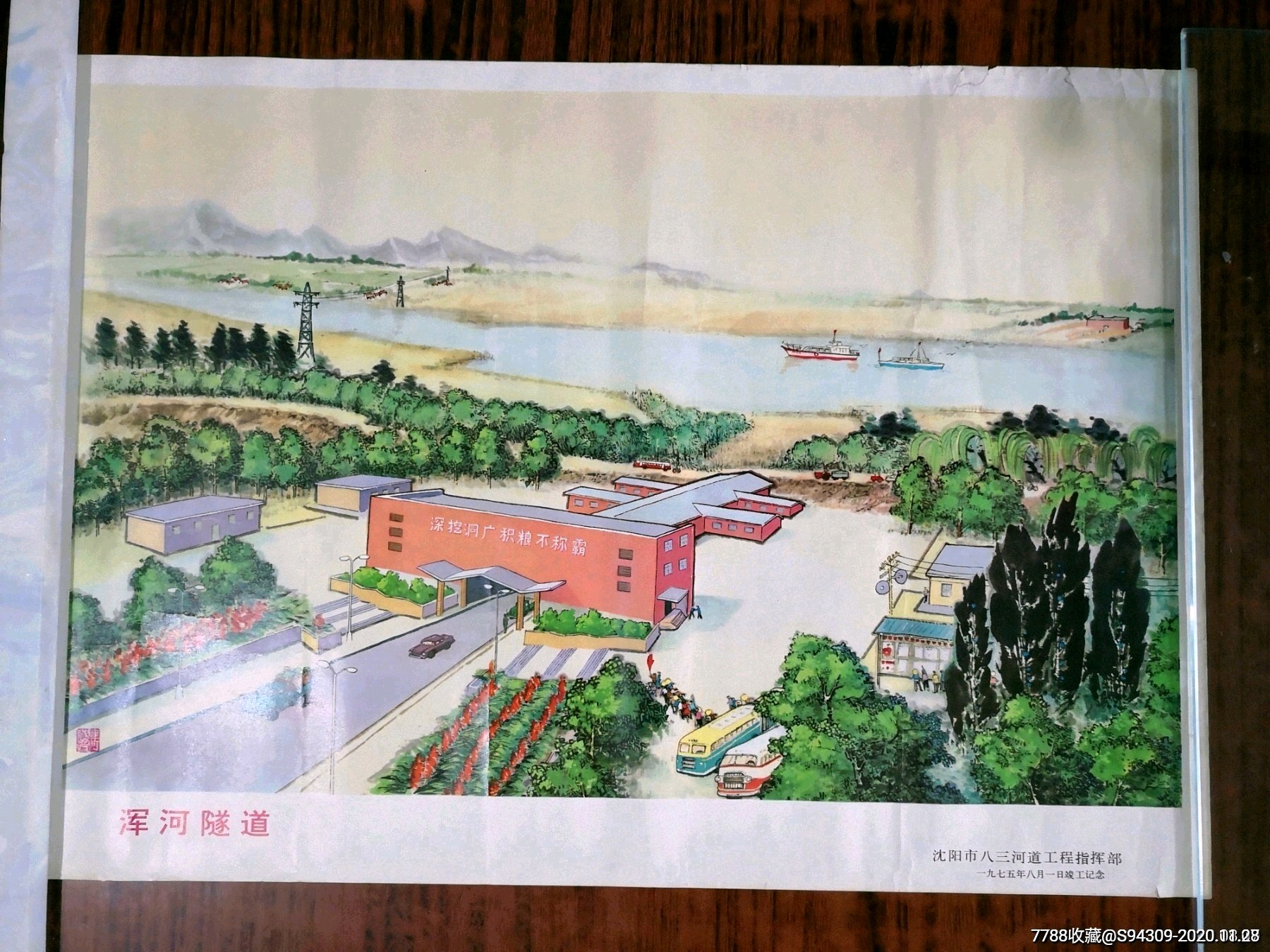 浑河隧道工程:深挖洞广积粮不称霸