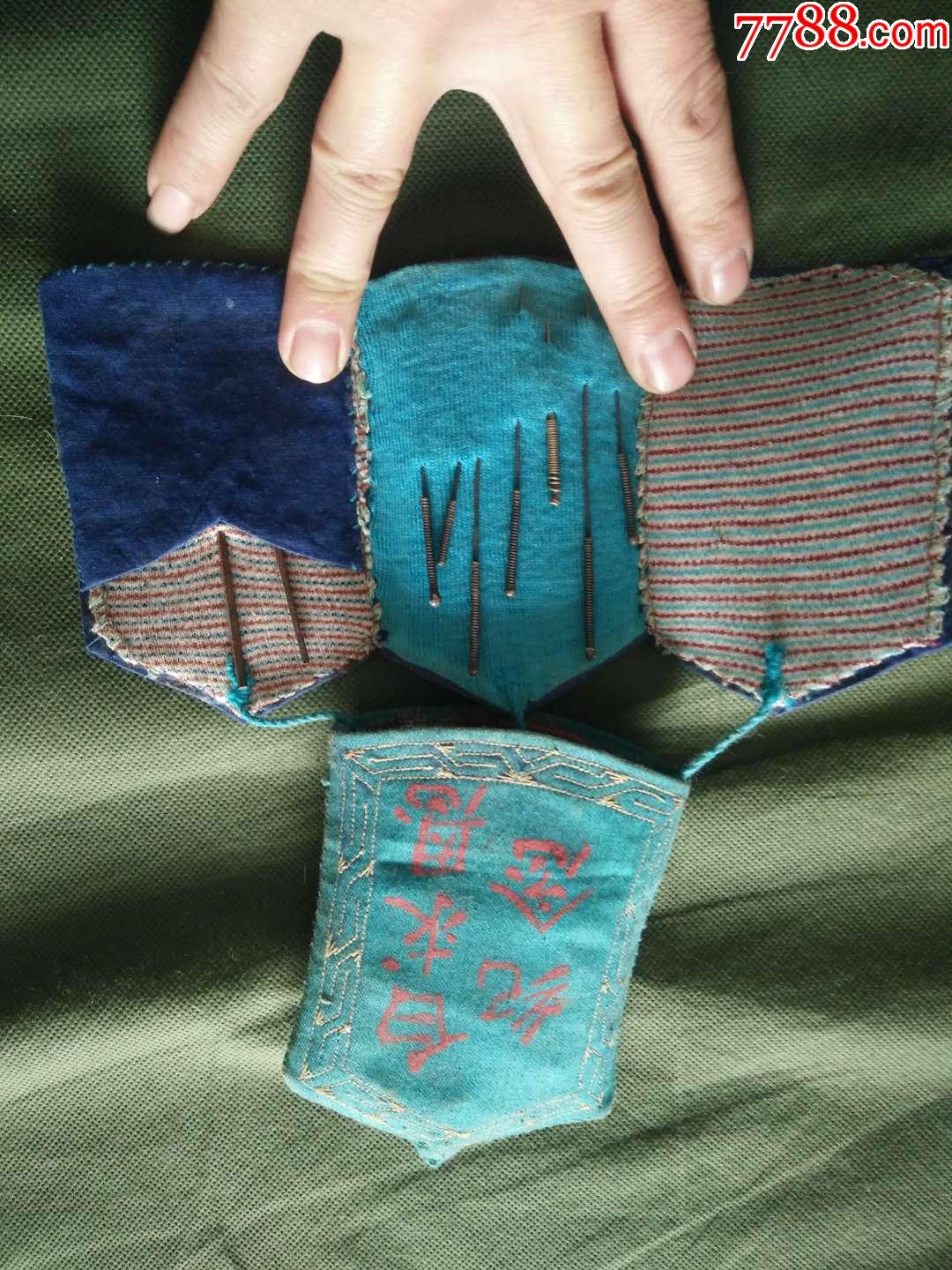 解放前后的老中医药器具针灸银针包纪念白求恩为人民服务