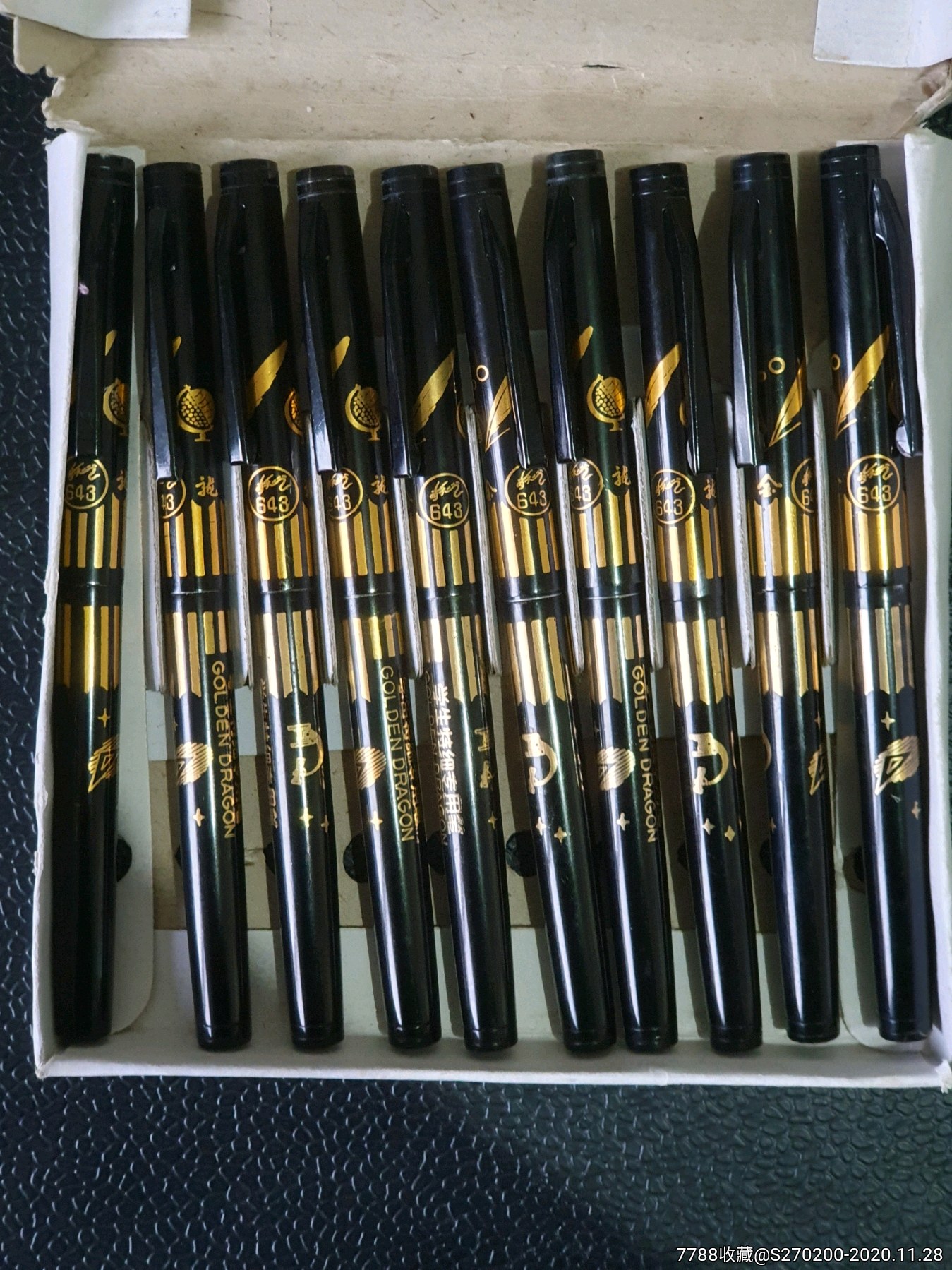 金龙钢笔一盒10只库存钢笔学生特细专用笔