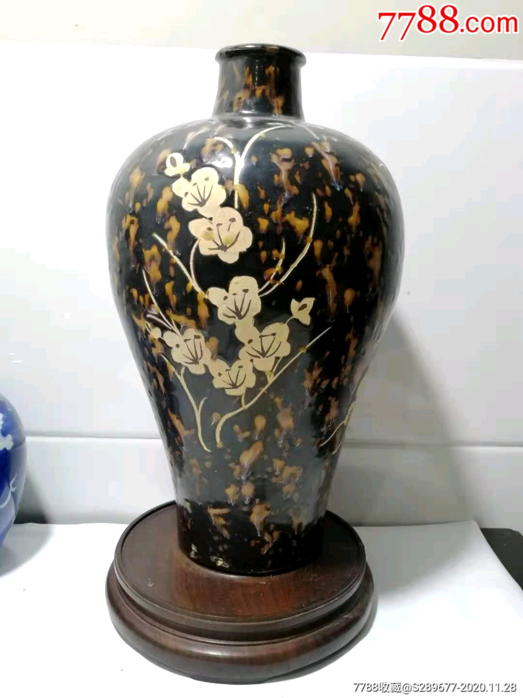 宋代吉州窑剔花虎皮釉梅瓶