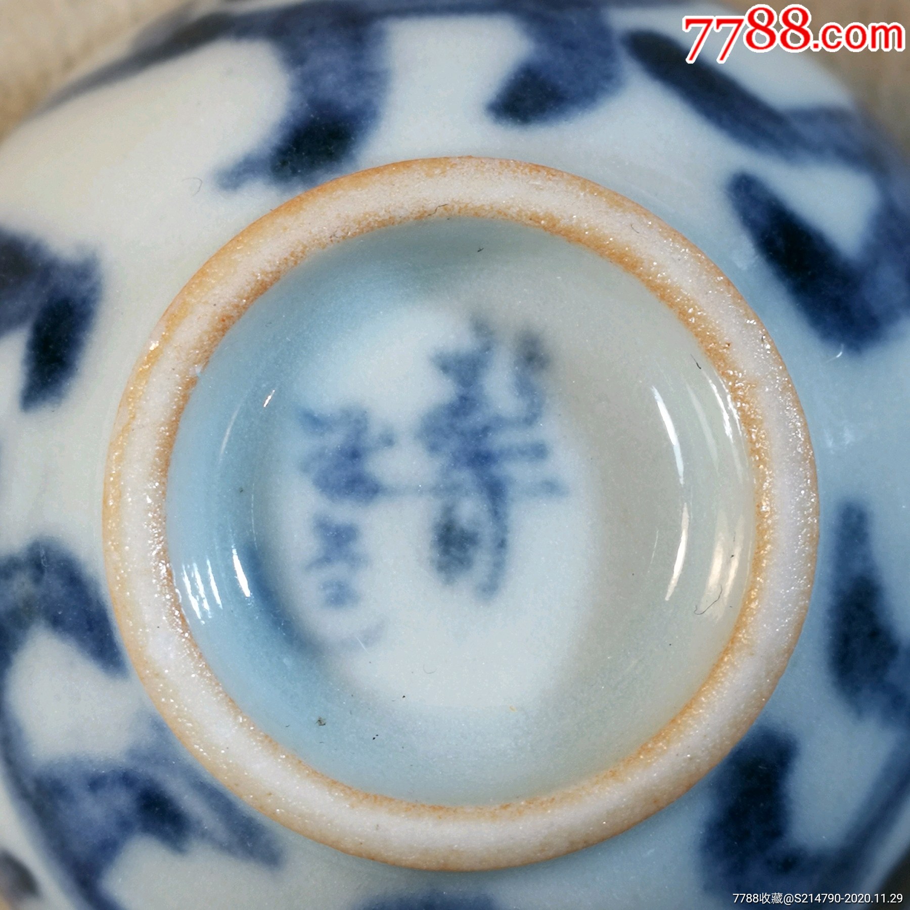 日本瓷器名家聋米作青花公道杯