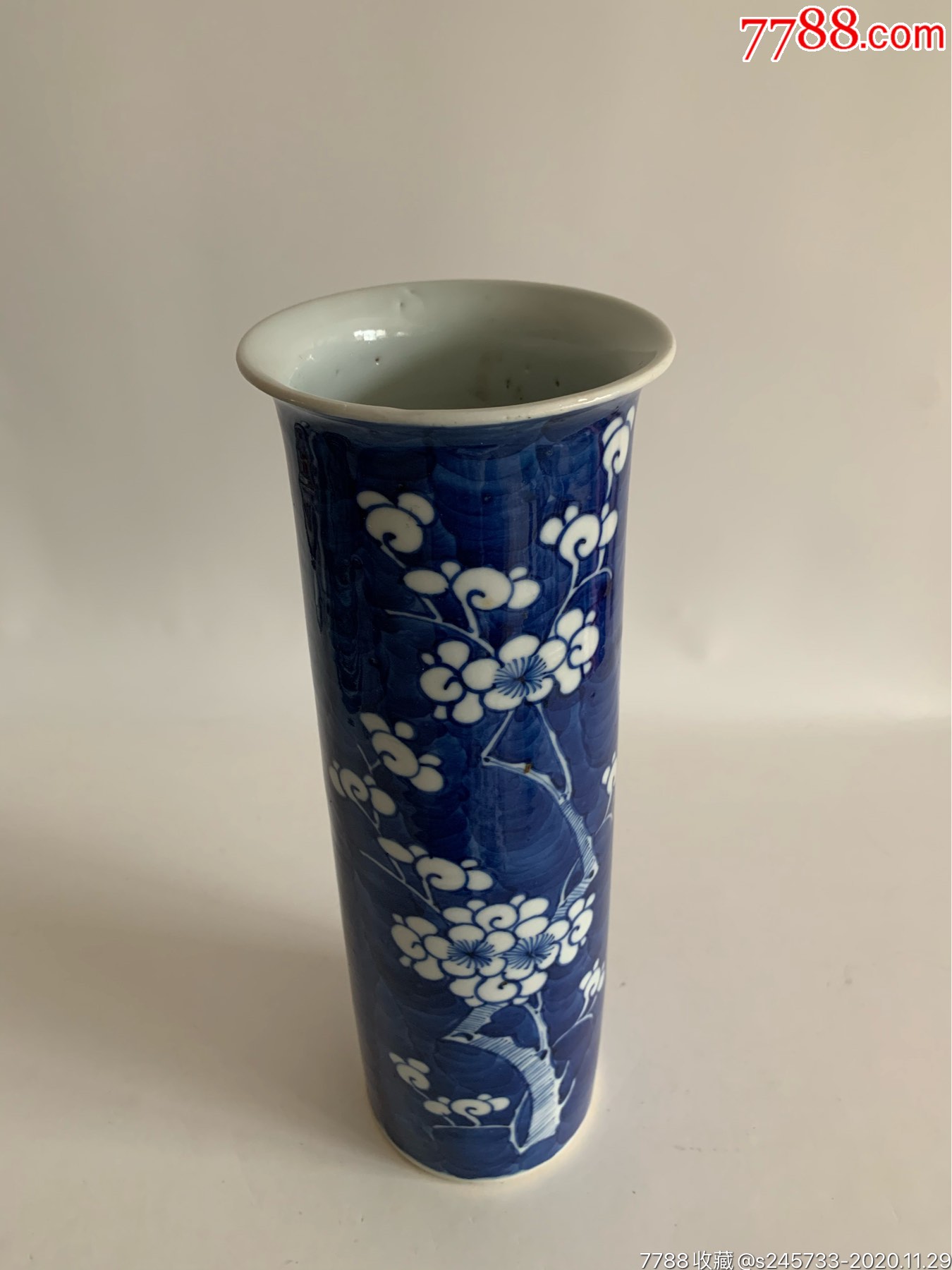 大清光绪青花留白冰梅纹筒瓶