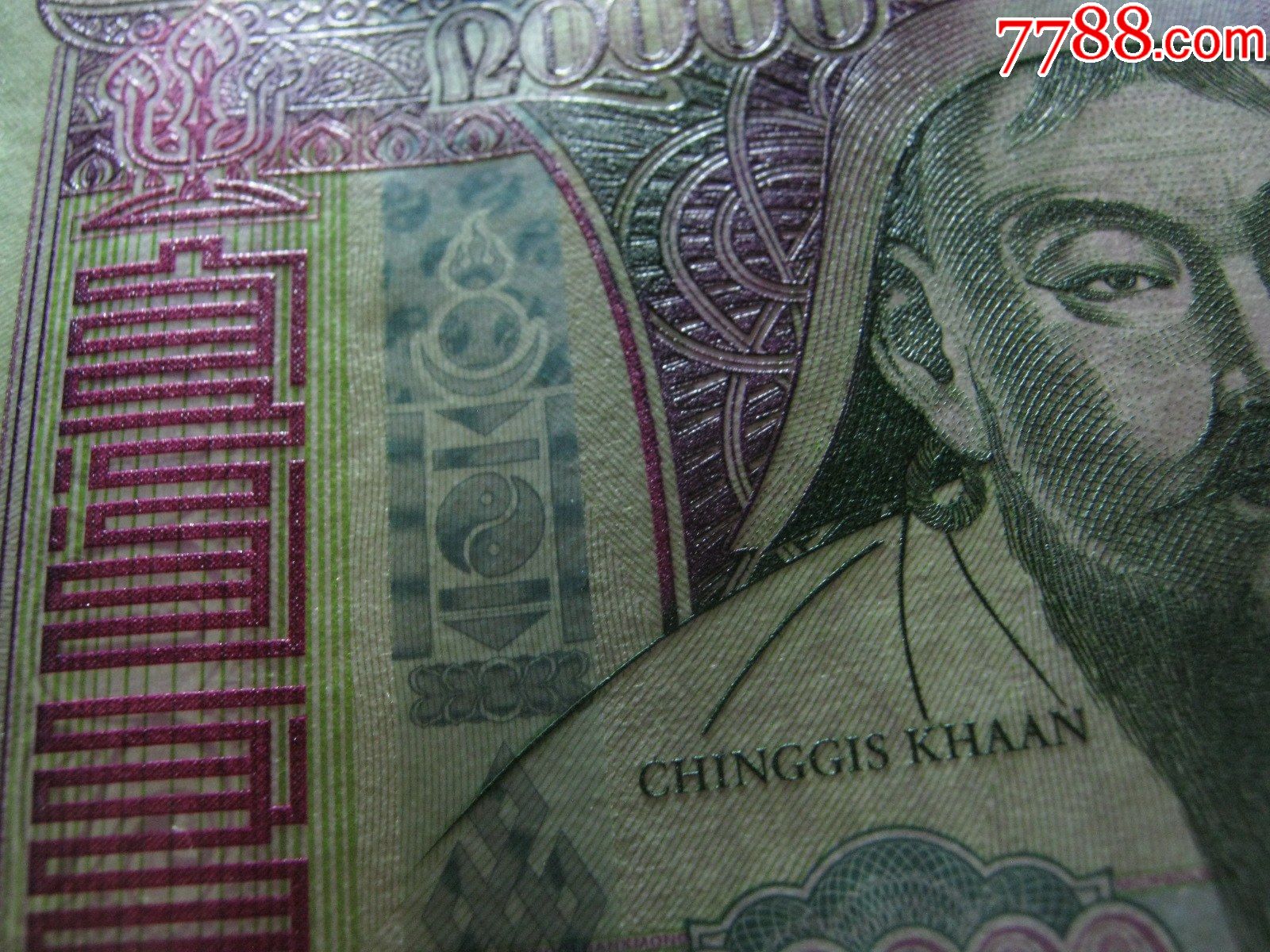 蒙古20000图格里克2万2019年全新外国钱币保真收藏纸钞mongolia