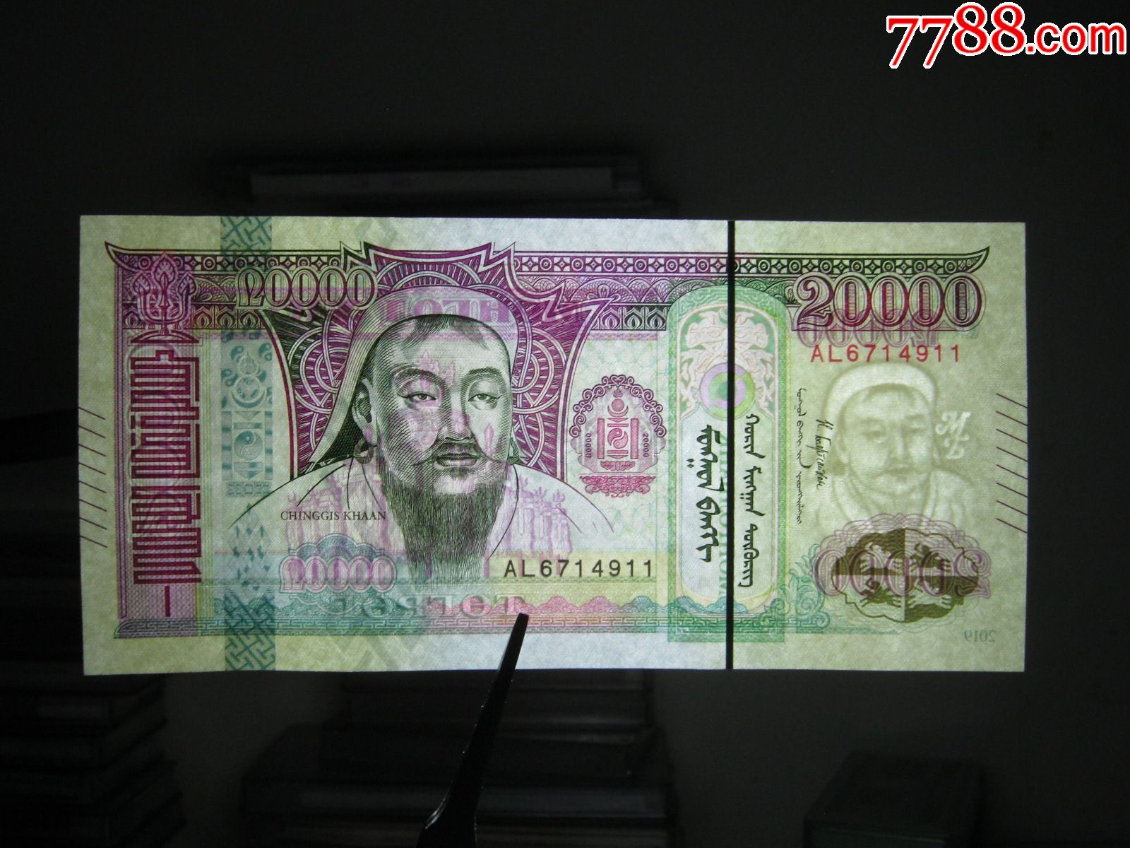 蒙古20000图格里克2万2019年全新外国钱币保真收藏纸钞mongolia