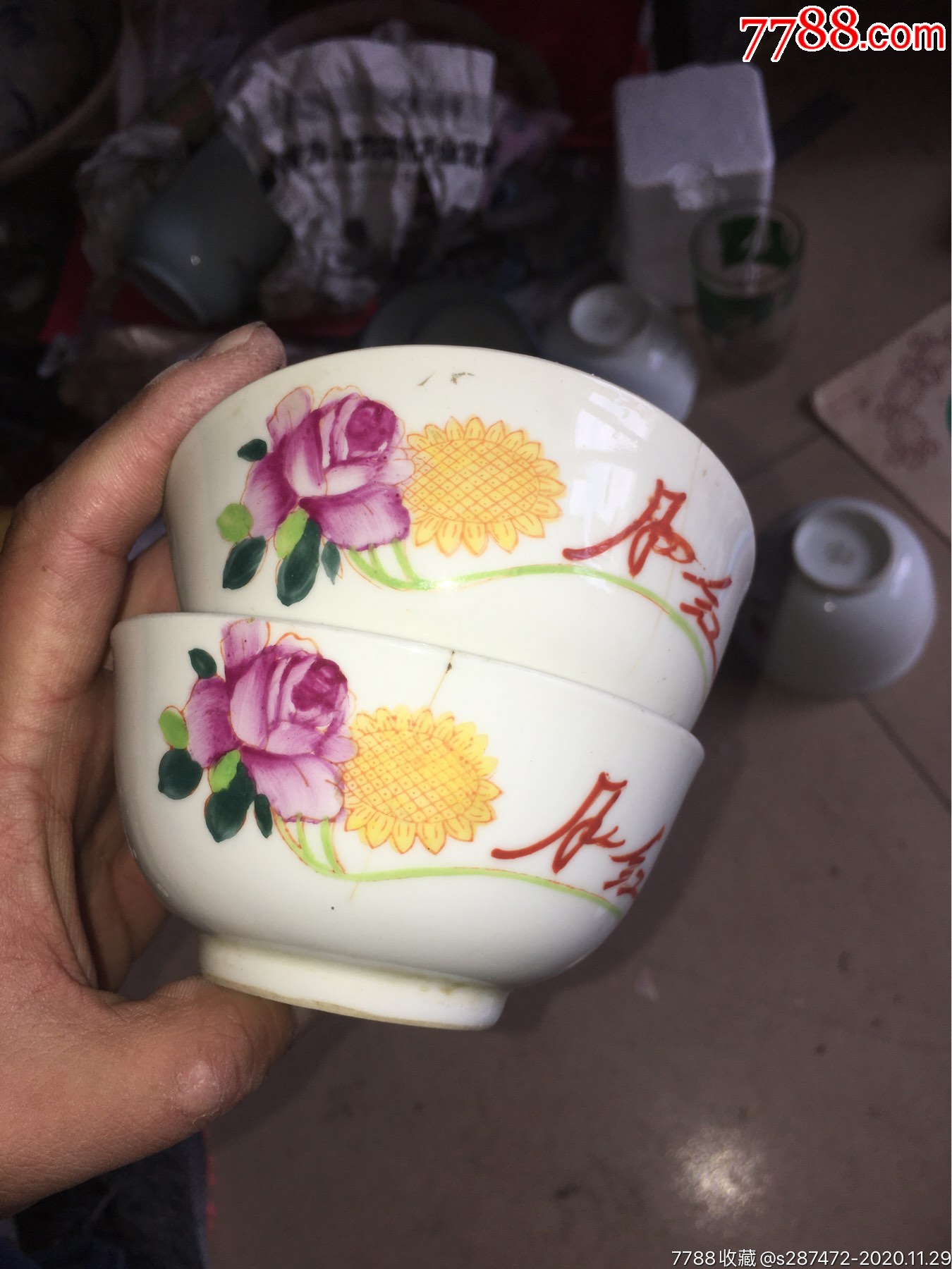 五十年代花卉碗一对