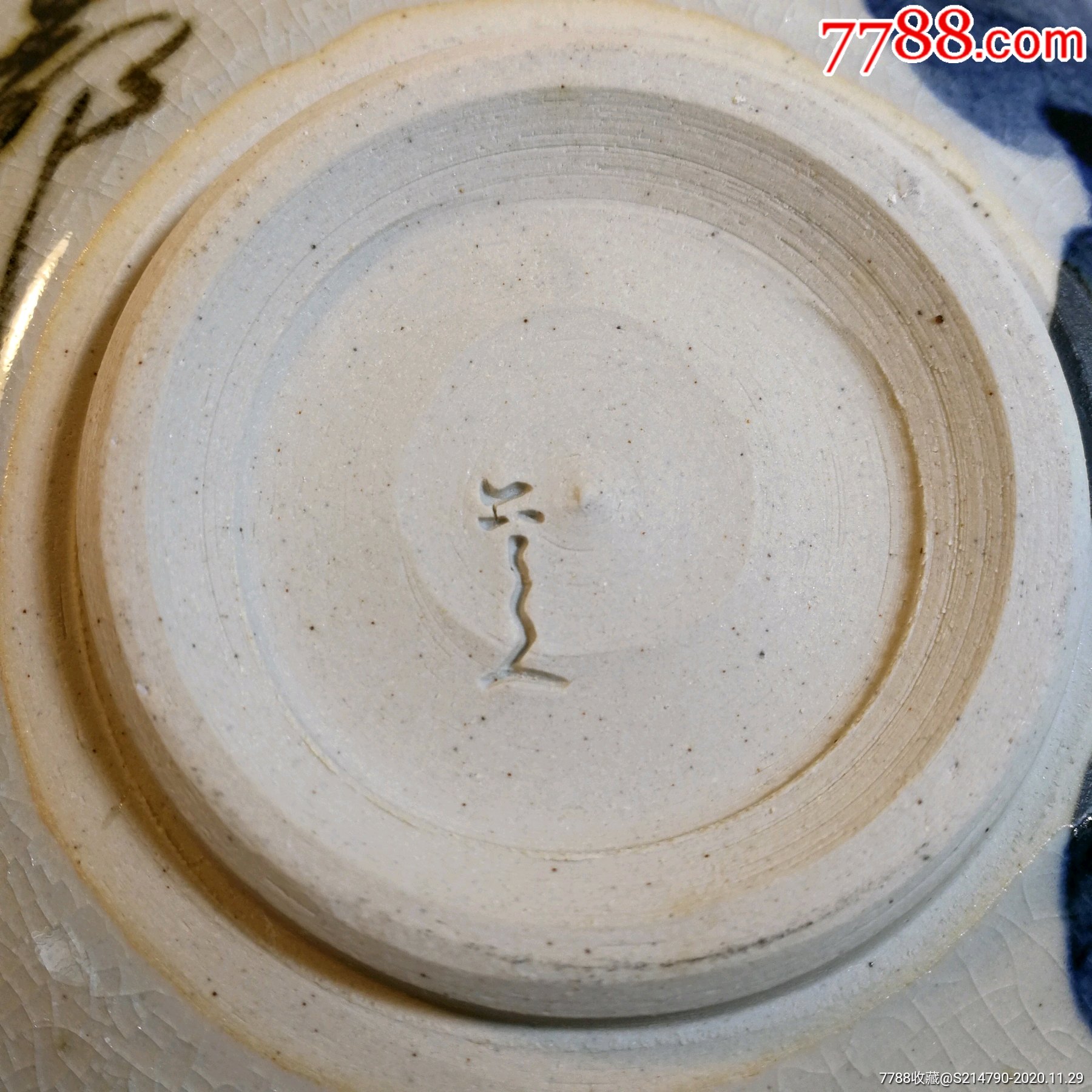 日本青花瓷器印章款图片