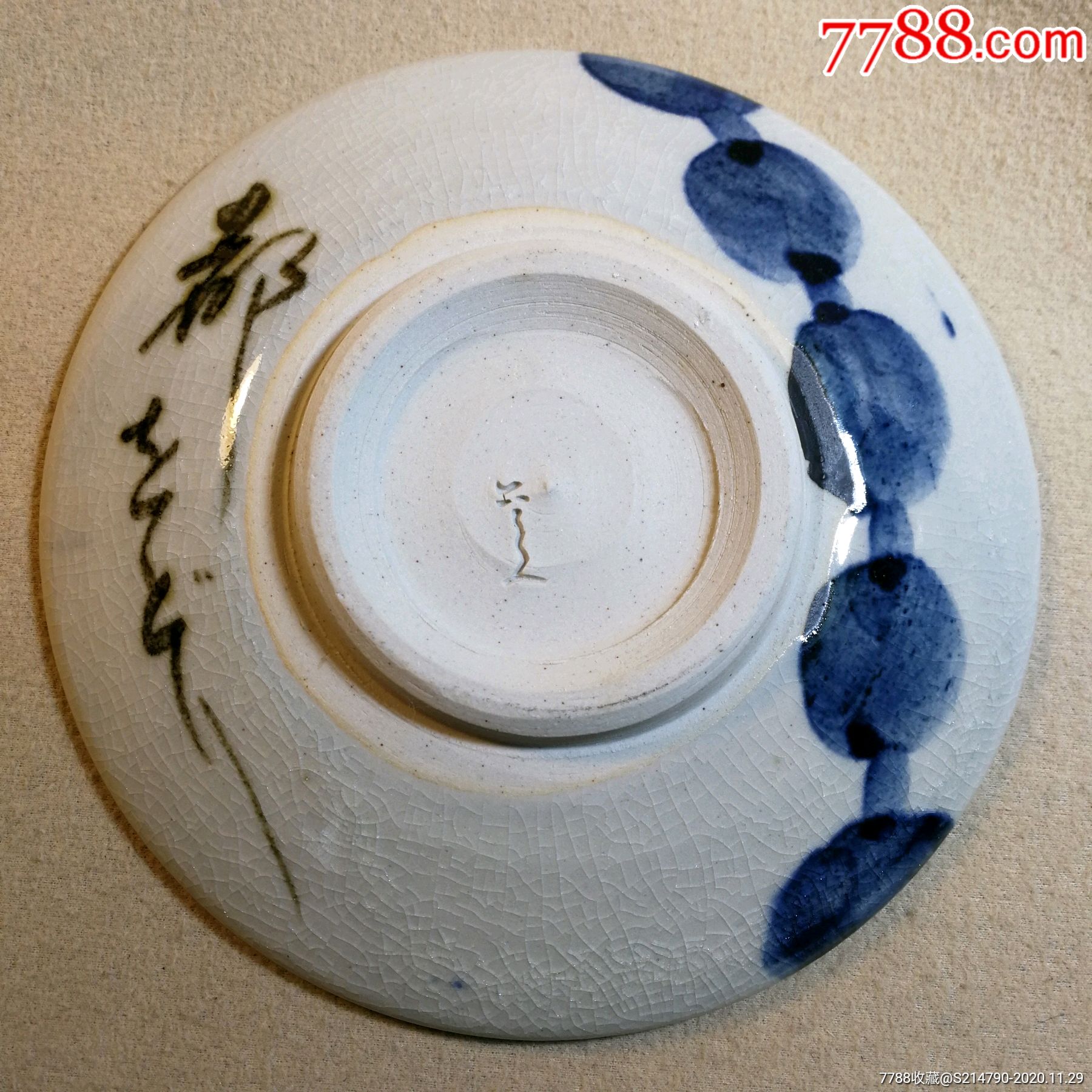 日本官窑瓷器底款图片图片