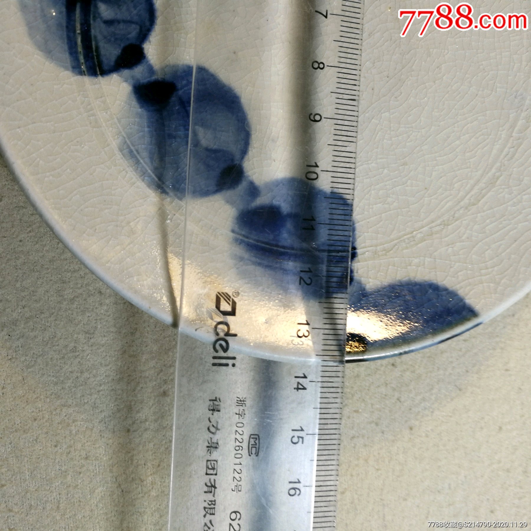 清水六兵卫,日本名家大师作品,底款刻六兵卫三字,懂的都知道.