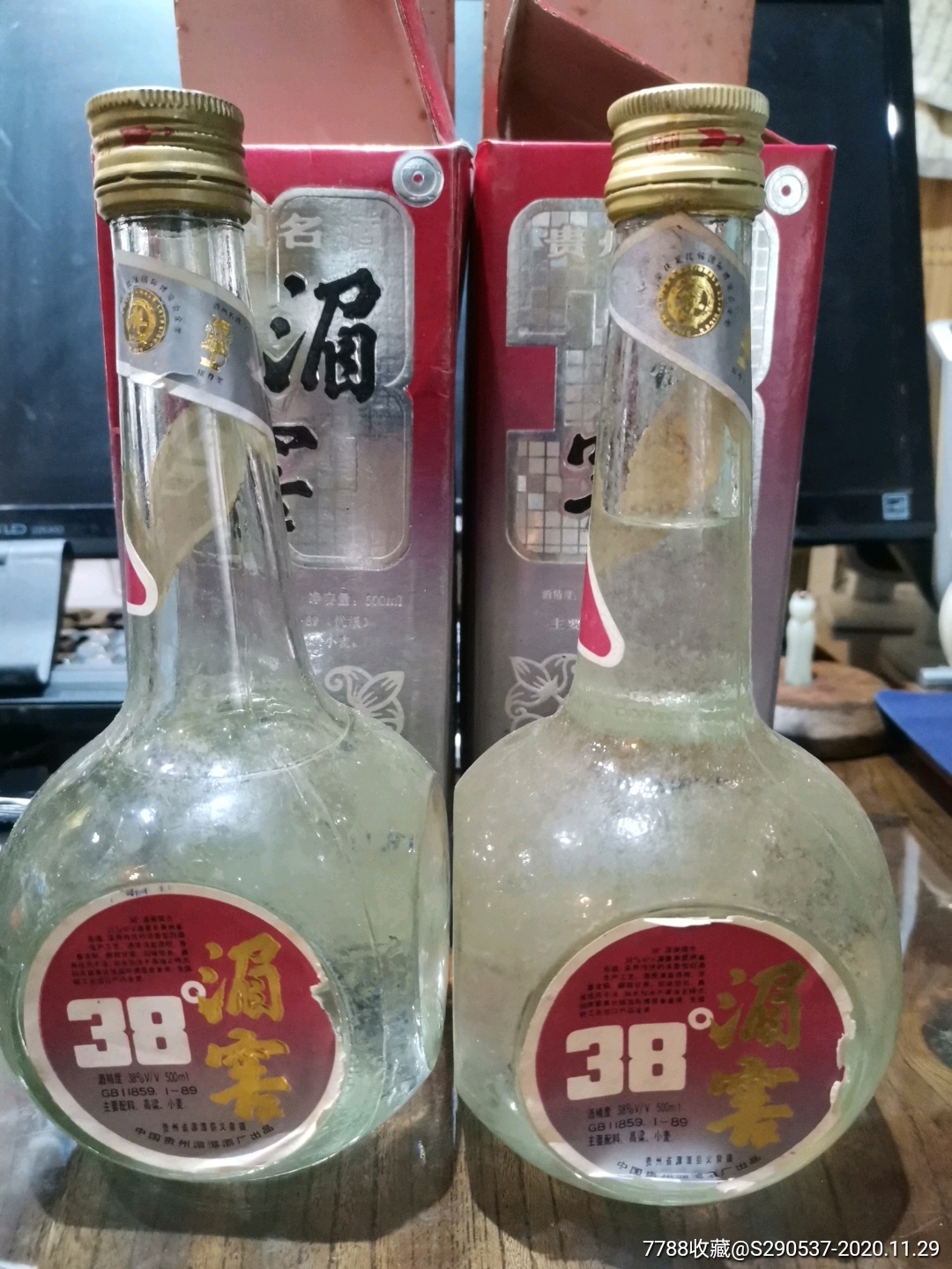 湄窖38度图片