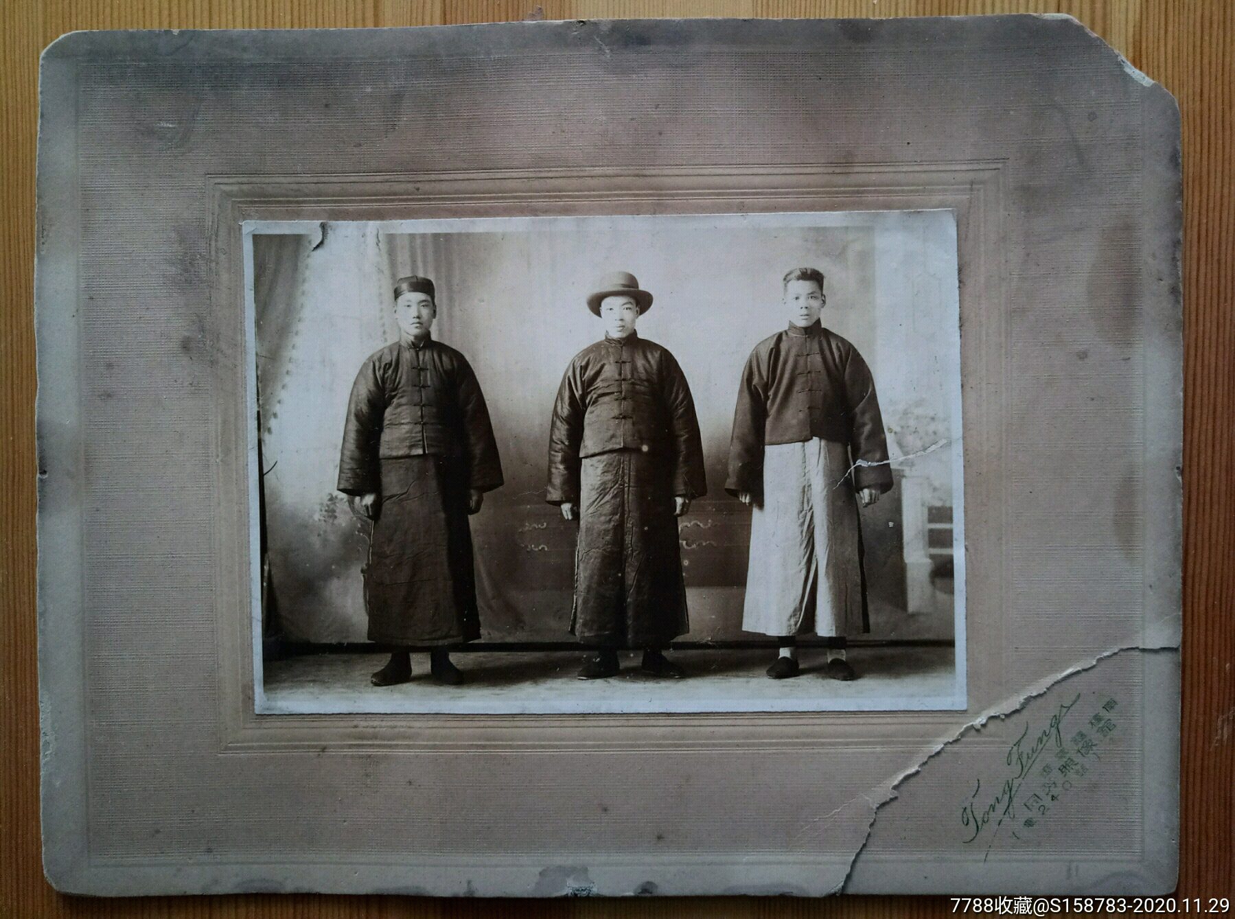 民国闯关东三兄弟在辽宁钟楼南同芳照相馆的合影