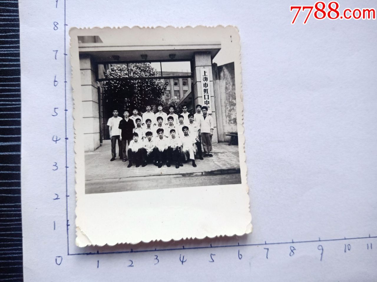 老照片15361五十年代上海市虹口中学前合影