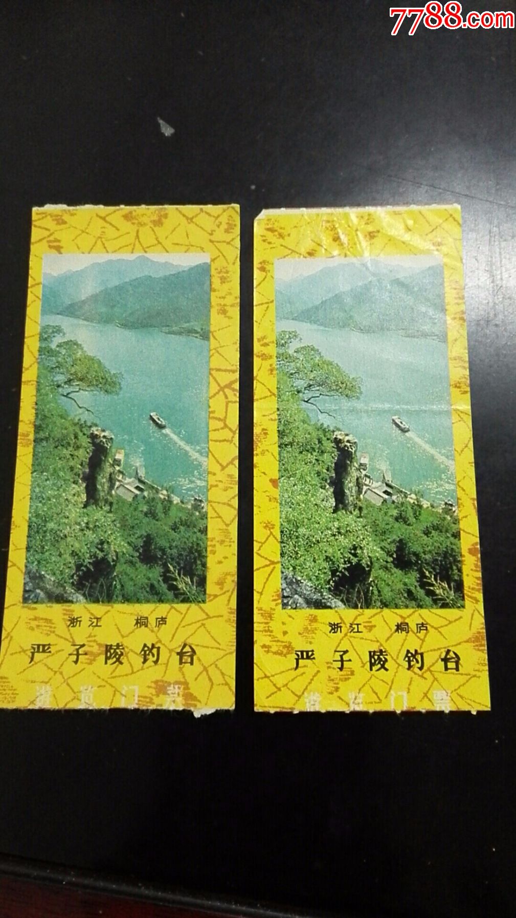 严子陵钓台(浙江)桐庐)_旅游景点门票_第1张_7788门票