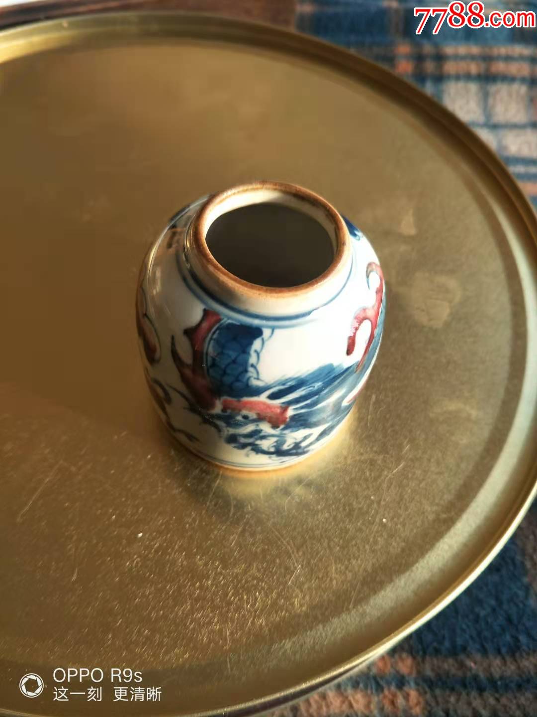 康熙画押款青花釉里红龙纹水盂