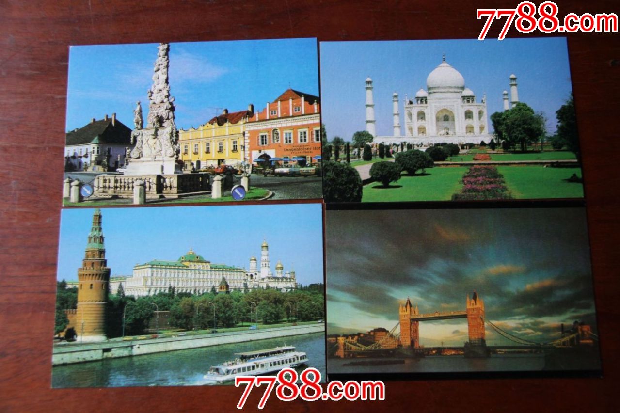世界名胜明信片