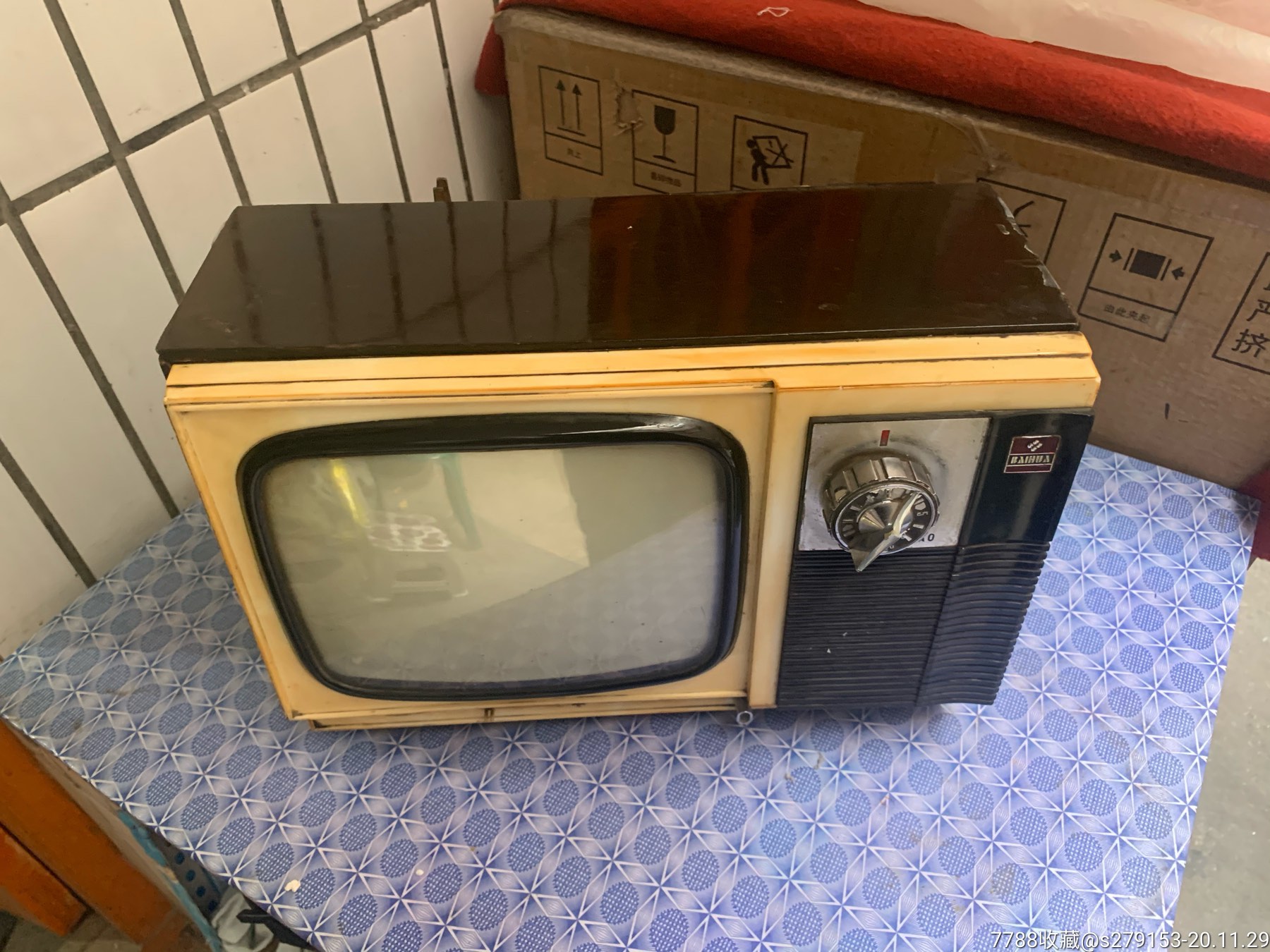 9寸黑白电视机百花牌子