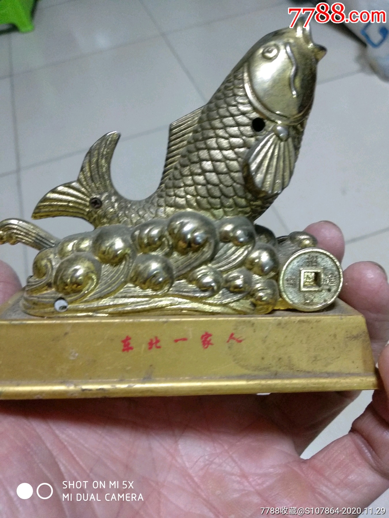 鱼型打火机