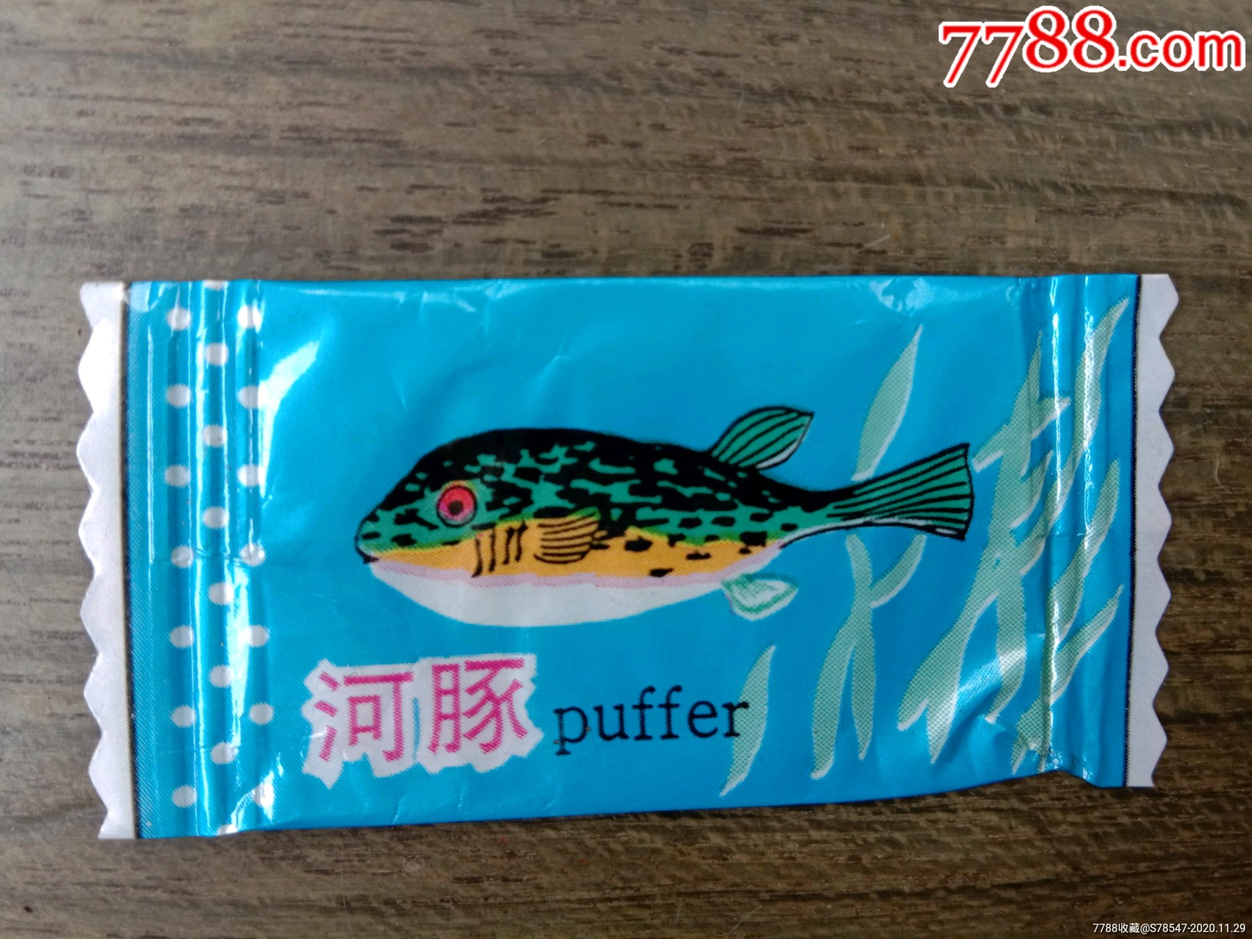 福乐迷---河豚【稀少,十个以上单子免邮费】_价格