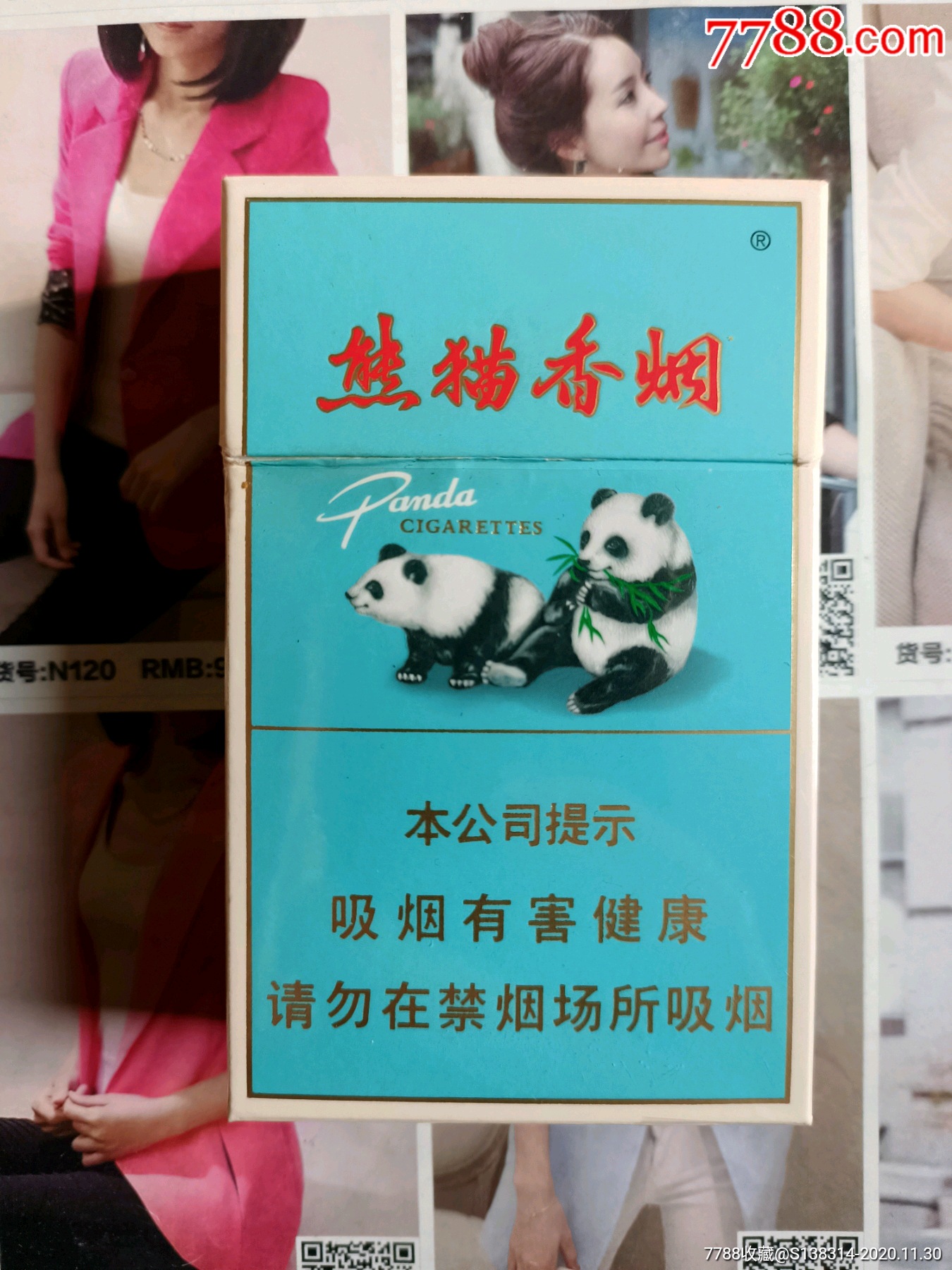 熊猫典藏版香烟图片