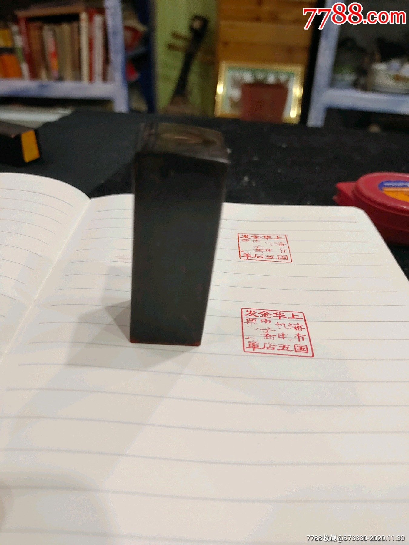 上海市国华机电五金电子商店,牛角印章一枚