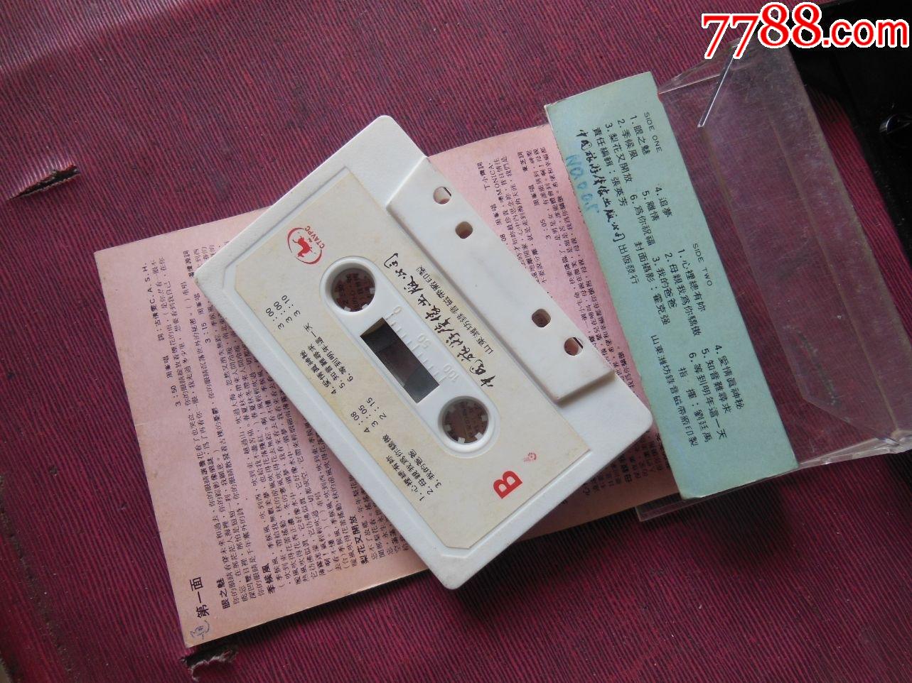 周峰眼之魅10个以上免快递