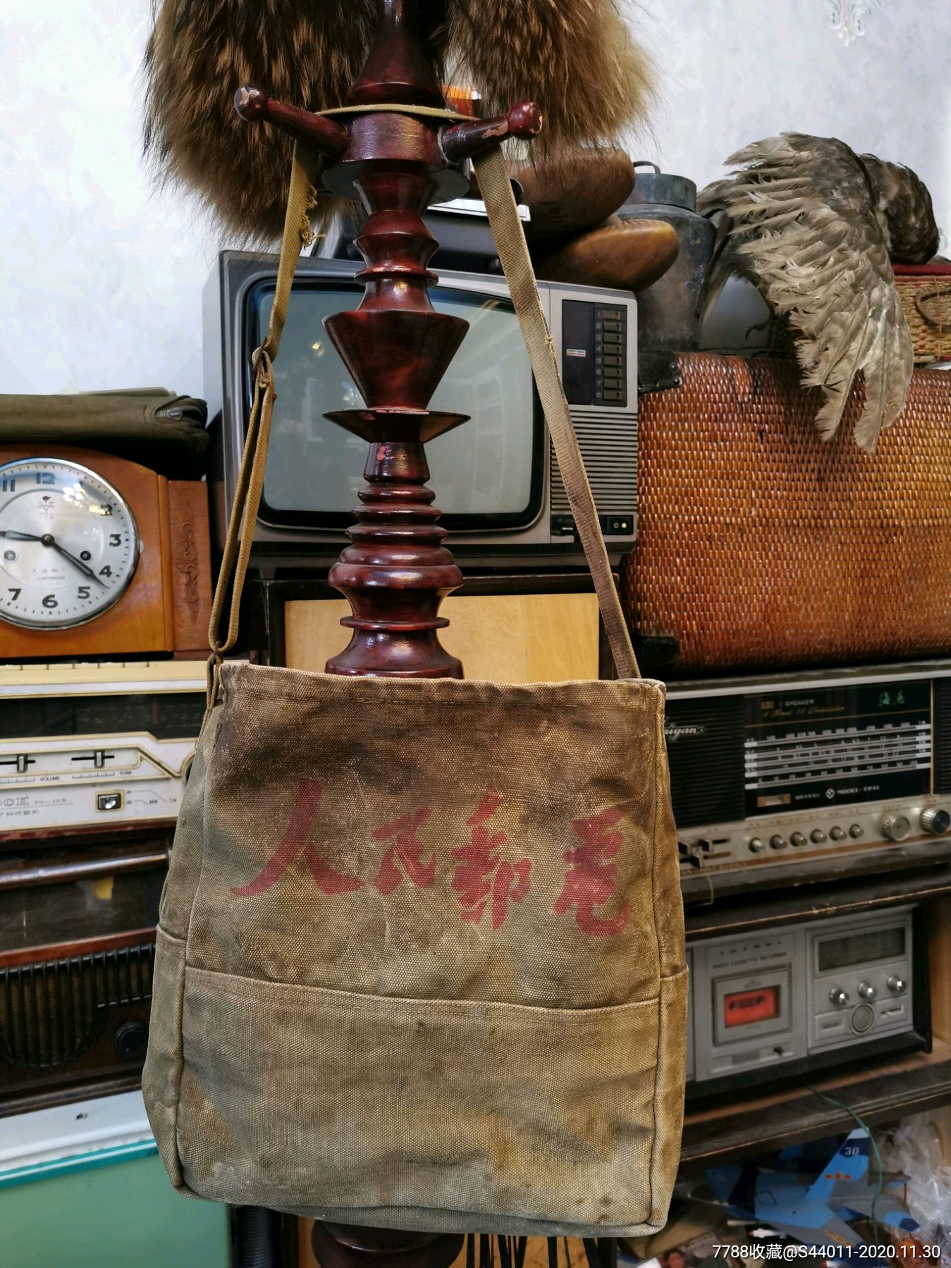 人民邮电背包老邮政收藏